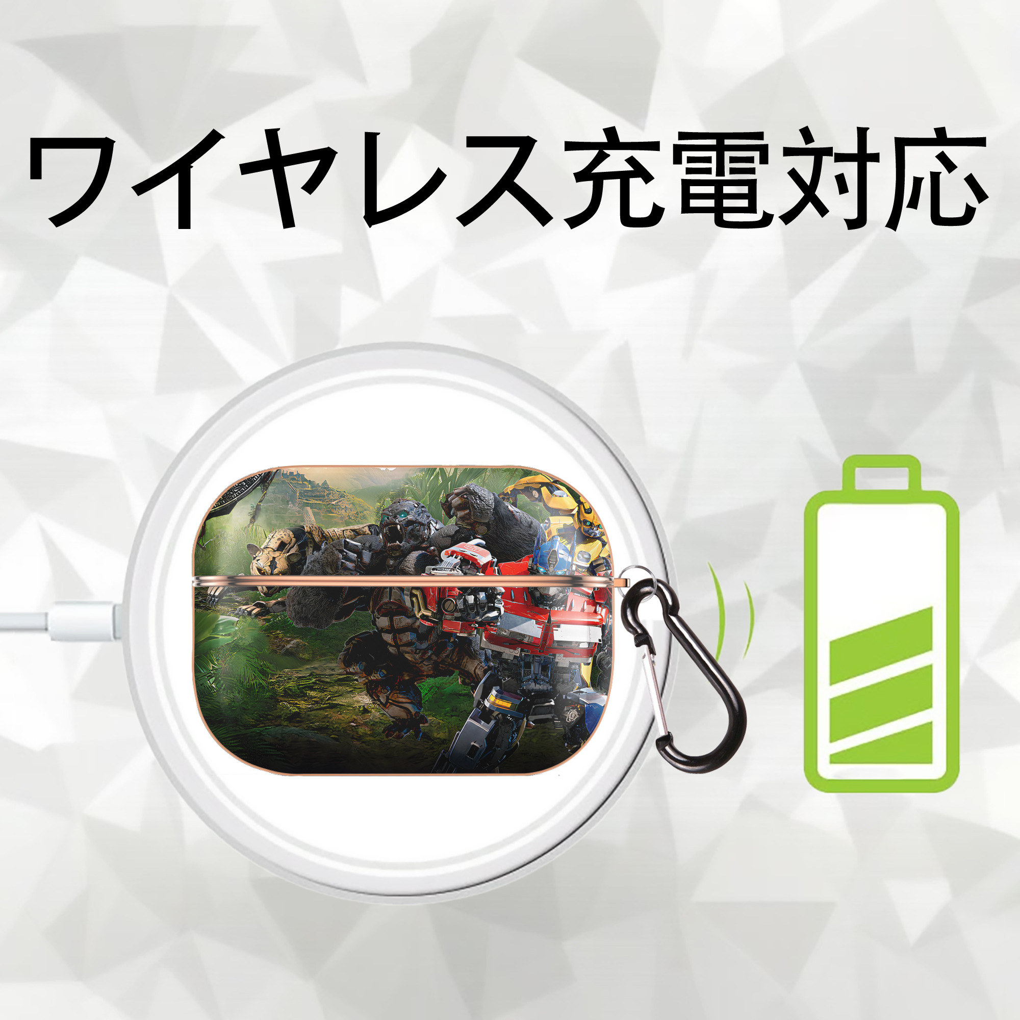 Transformers トランスフォーマー 【AirPods Pro用】ハードシェル保護ケース｜耐衝撃・防指紋・カラビナ付き商品仕様