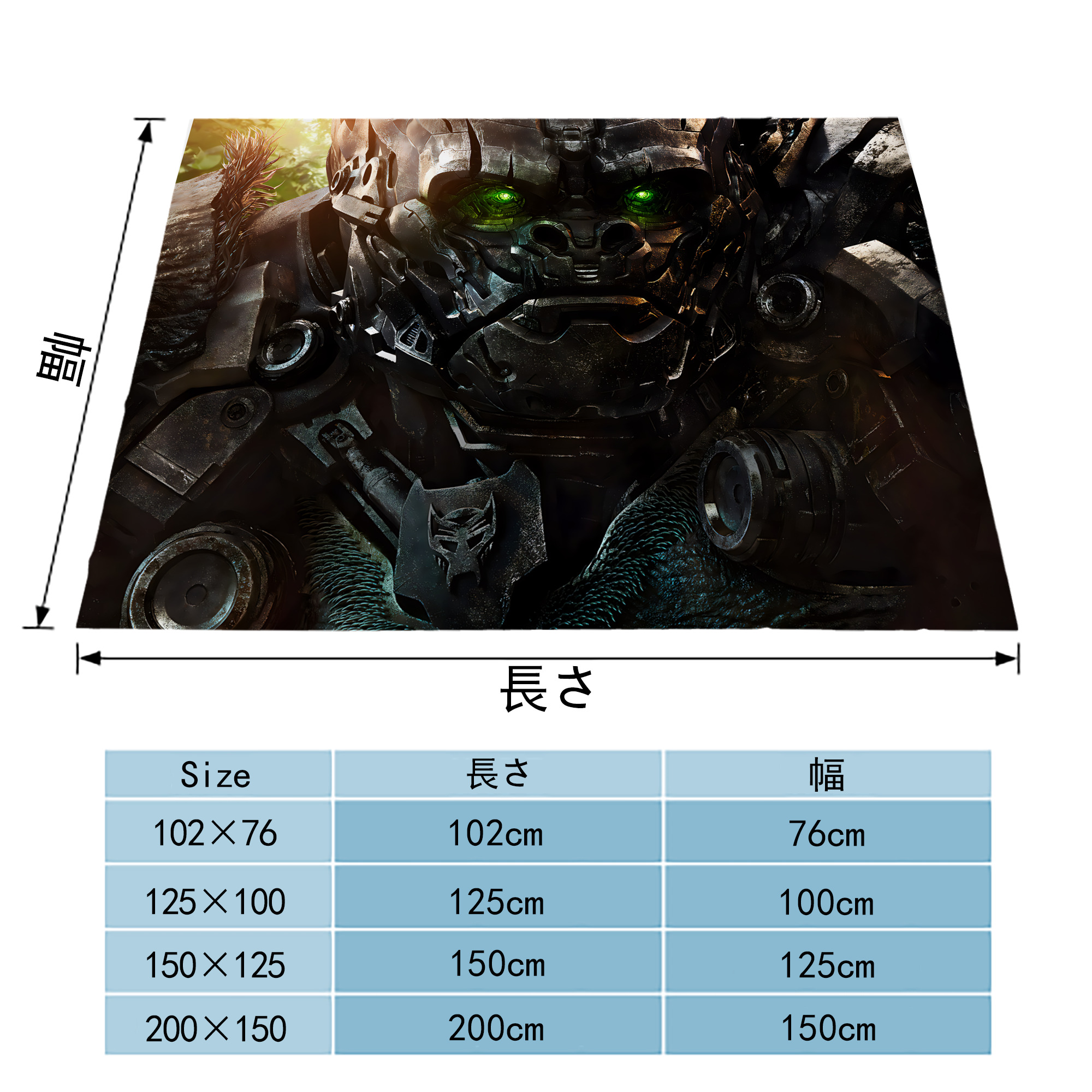 Transformers トランスフォーマー フランネルブランケット・多サイズ対応（横型）