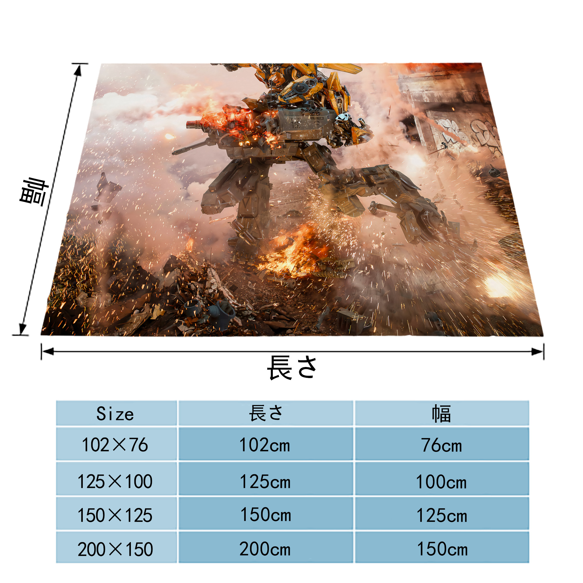 Transformers トランスフォーマー フランネルブランケット・多サイズ対応（横型）