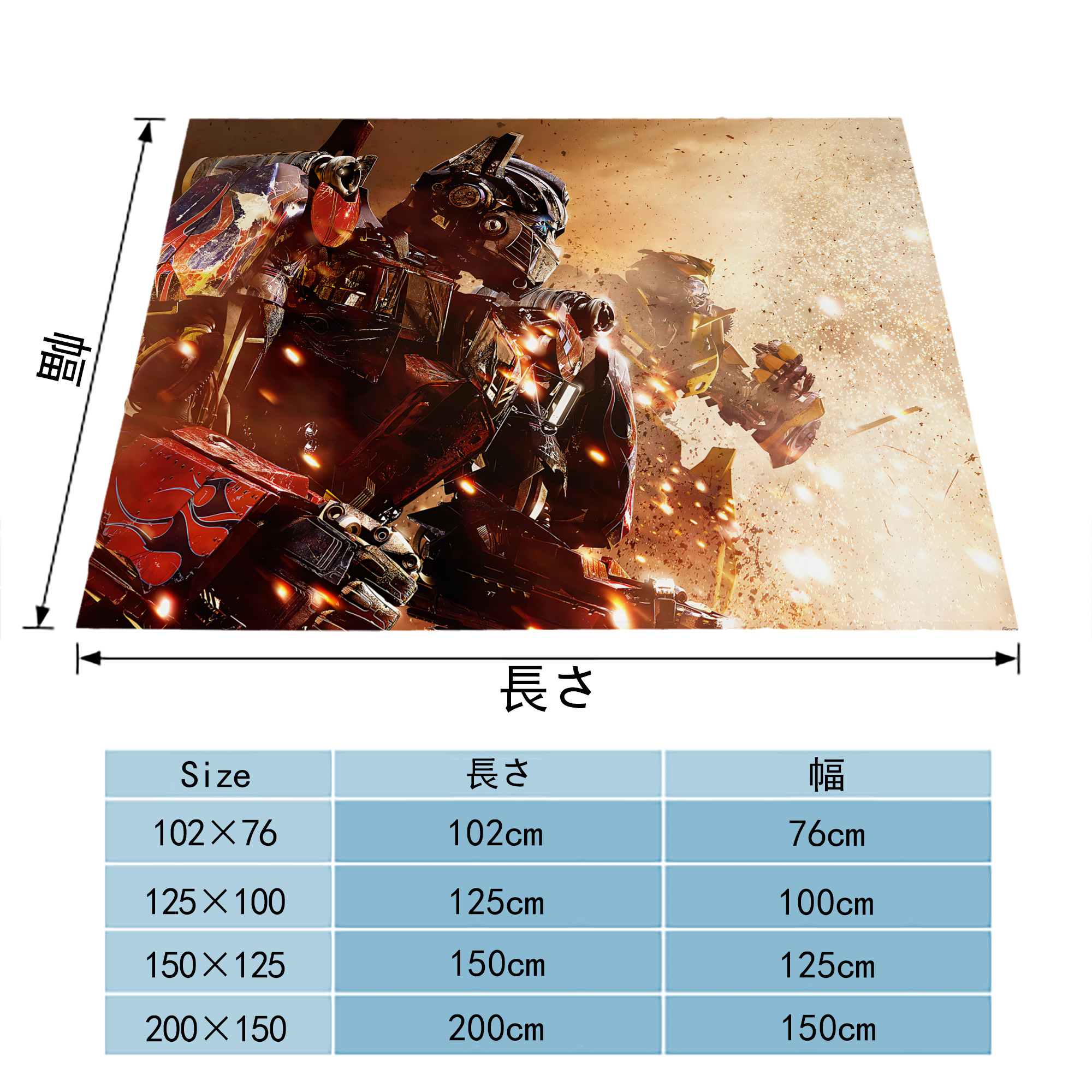 Transformers トランスフォーマー フランネルブランケット・多サイズ対応（横型）