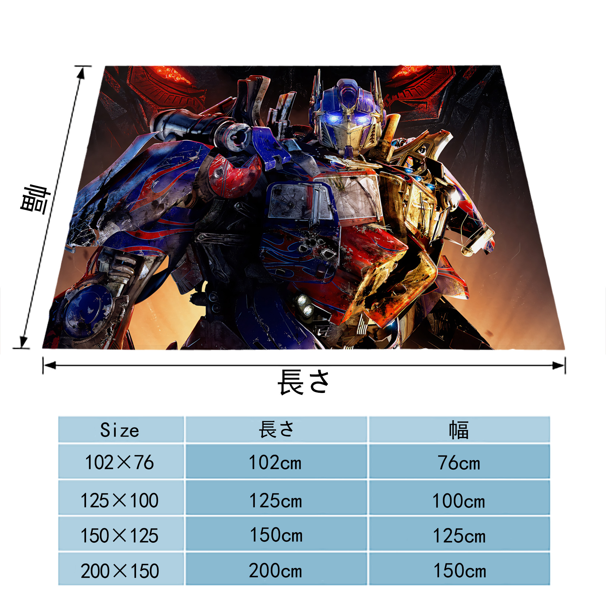 Transformers トランスフォーマー フランネルブランケット・多サイズ対応（横型）