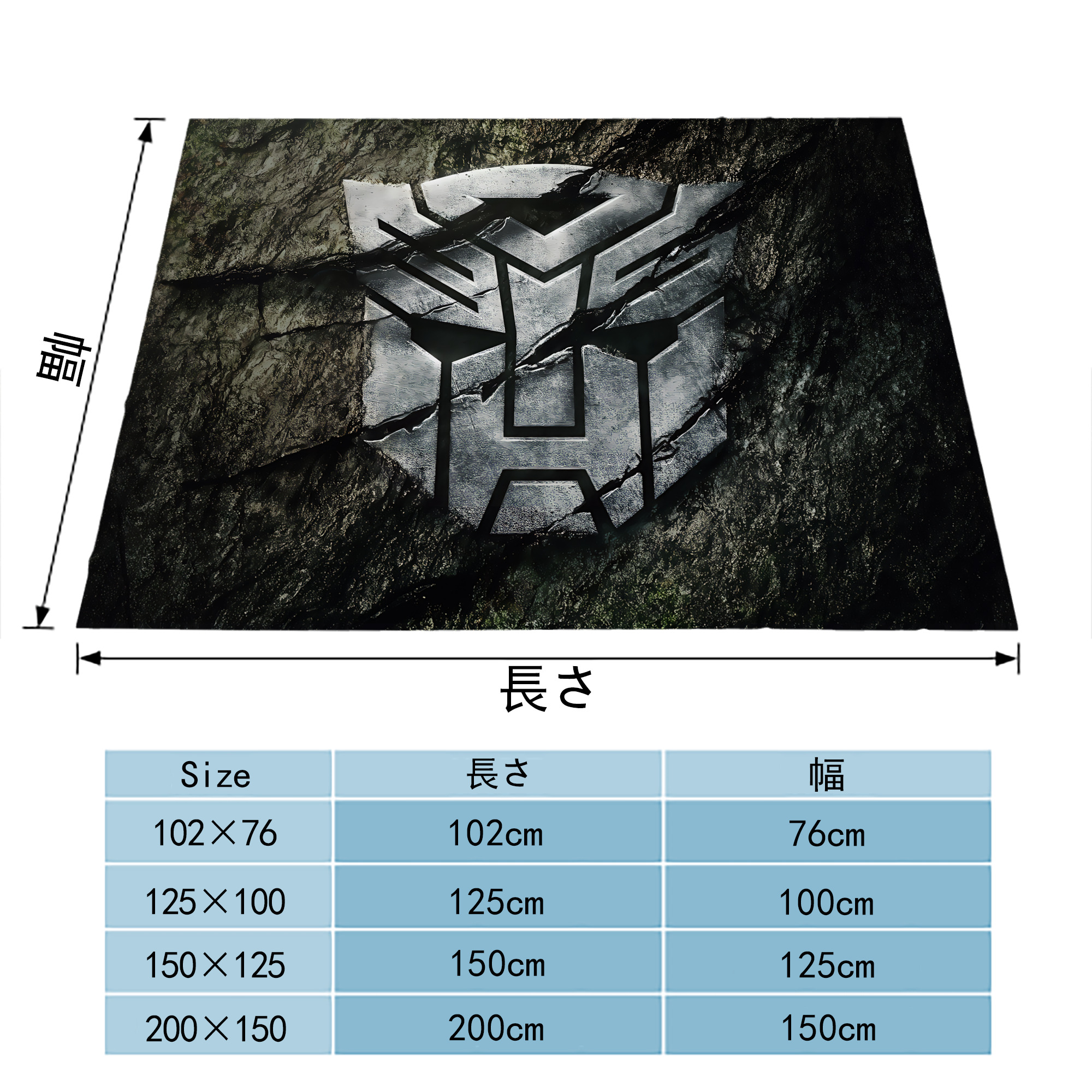 Transformers トランスフォーマー フランネルブランケット・多サイズ対応（横型）