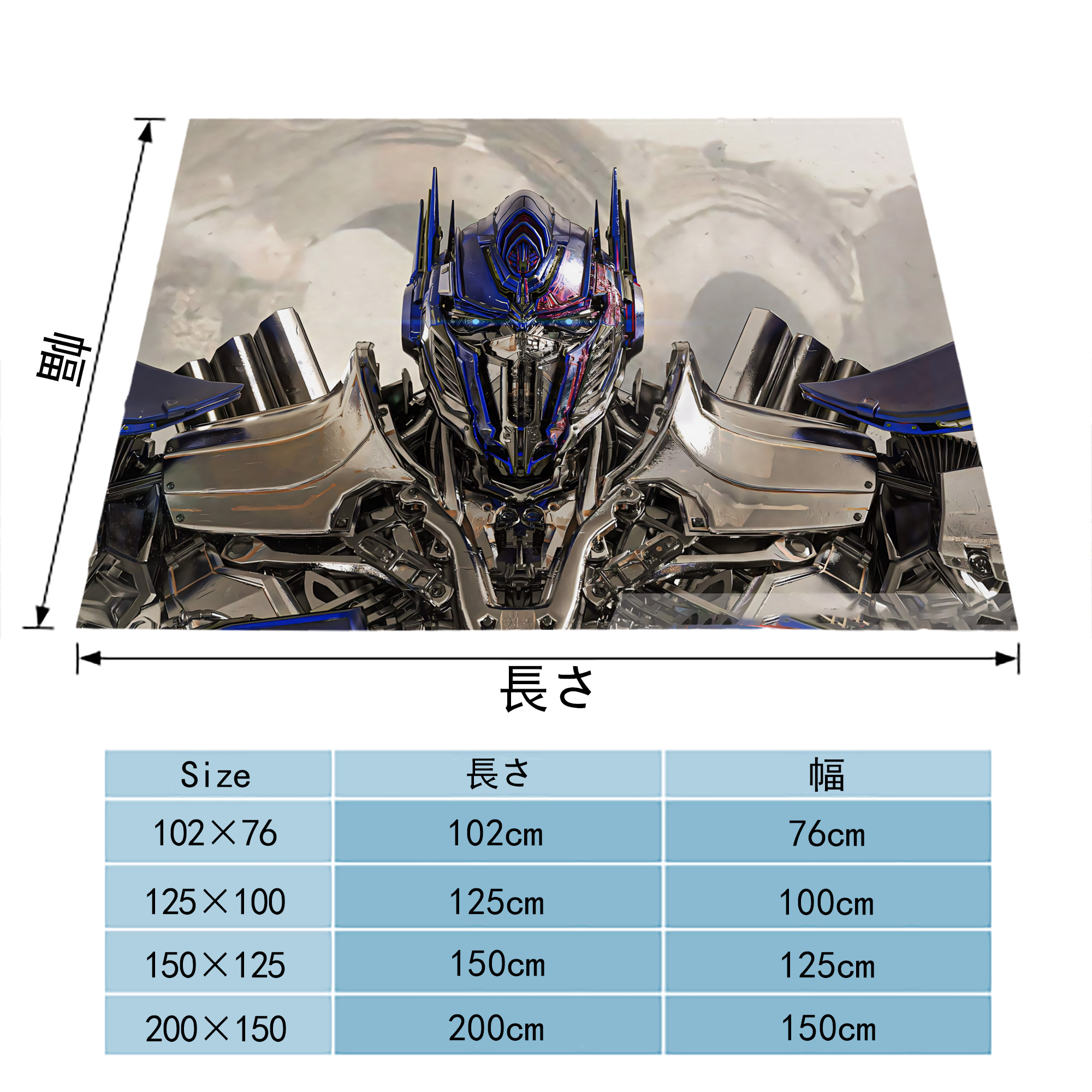 Transformers トランスフォーマー フランネルブランケット・多サイズ対応（横型）