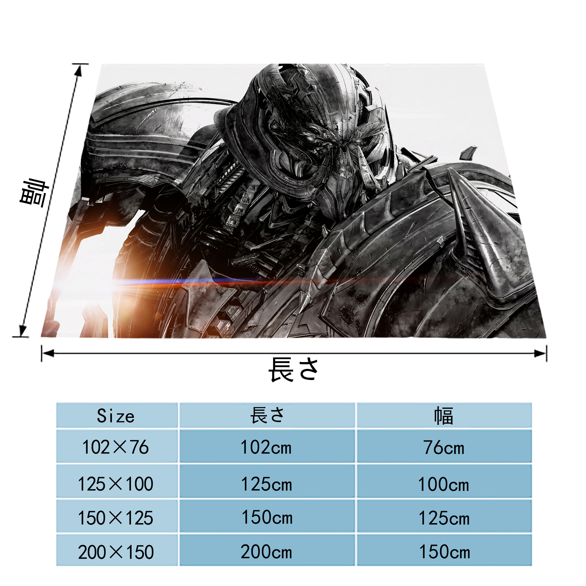 Transformers トランスフォーマー フランネルブランケット・多サイズ対応（横型）