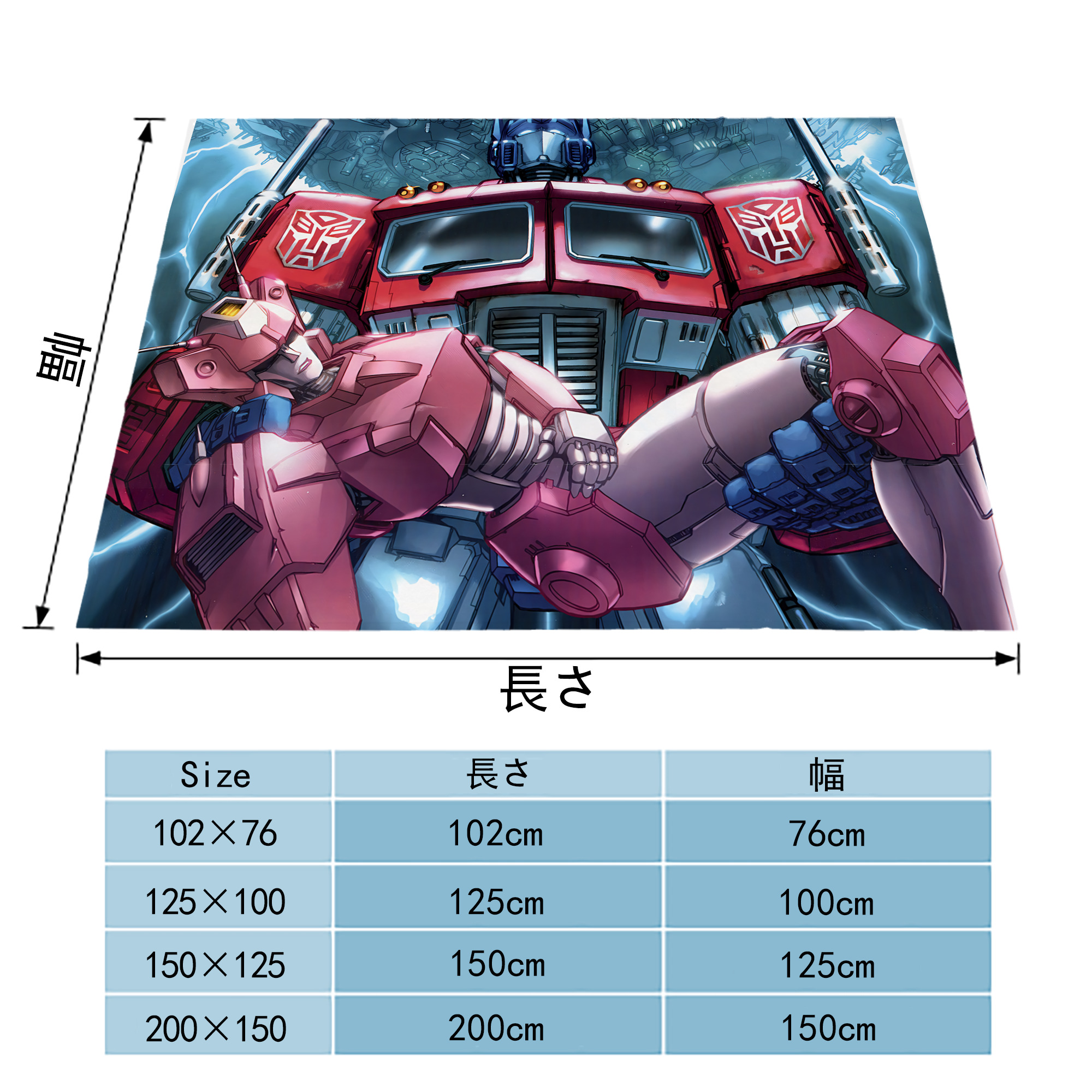 Transformers トランスフォーマー フランネルブランケット・多サイズ対応（横型）