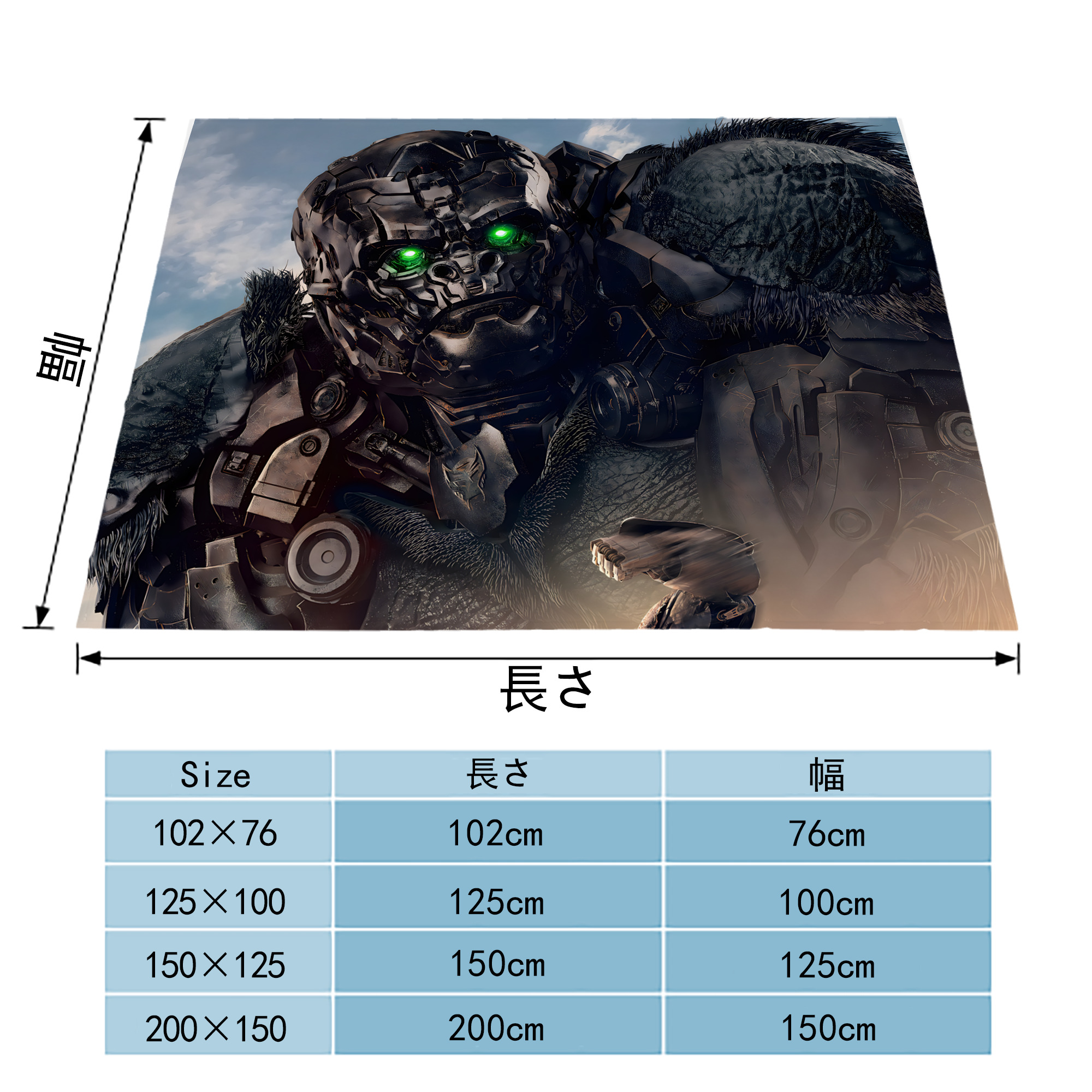 Transformers トランスフォーマー フランネルブランケット・多サイズ対応（横型）