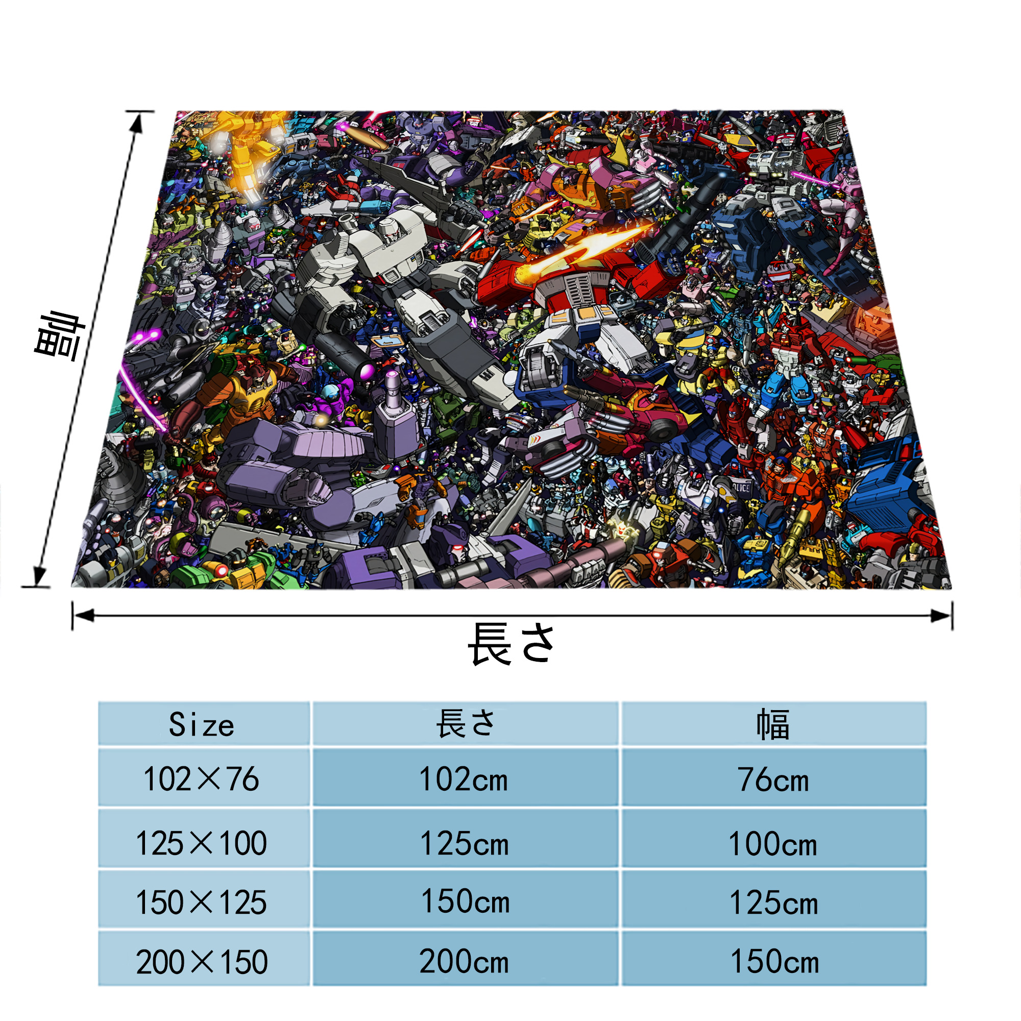 Transformers トランスフォーマー フランネルブランケット・多サイズ対応（横型）