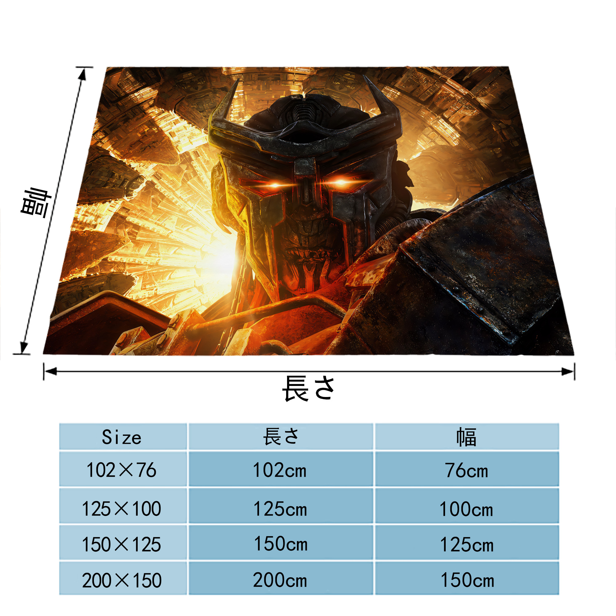 Transformers トランスフォーマー フランネルブランケット・多サイズ対応（横型）