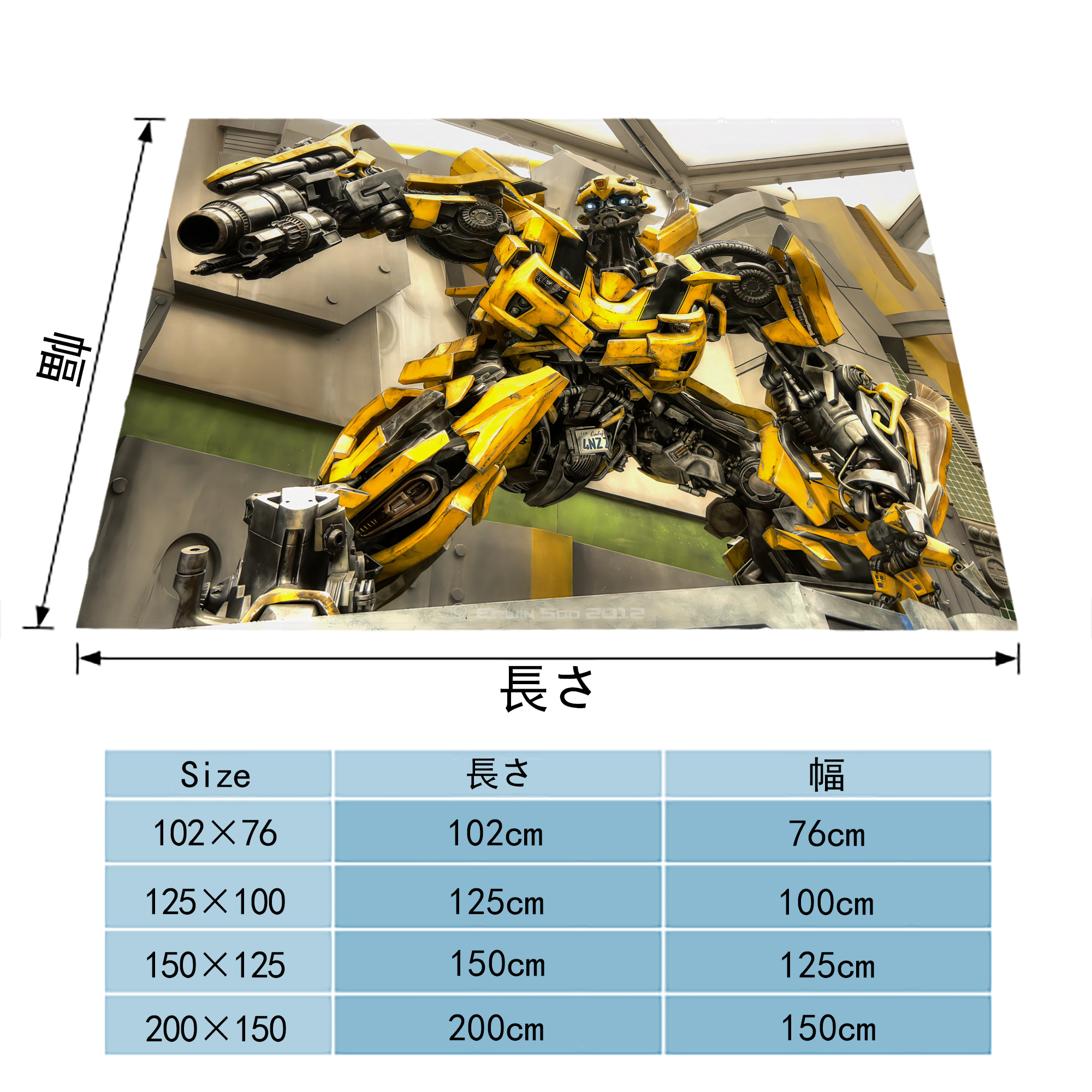 Transformers トランスフォーマー フランネルブランケット・多サイズ対応（横型）