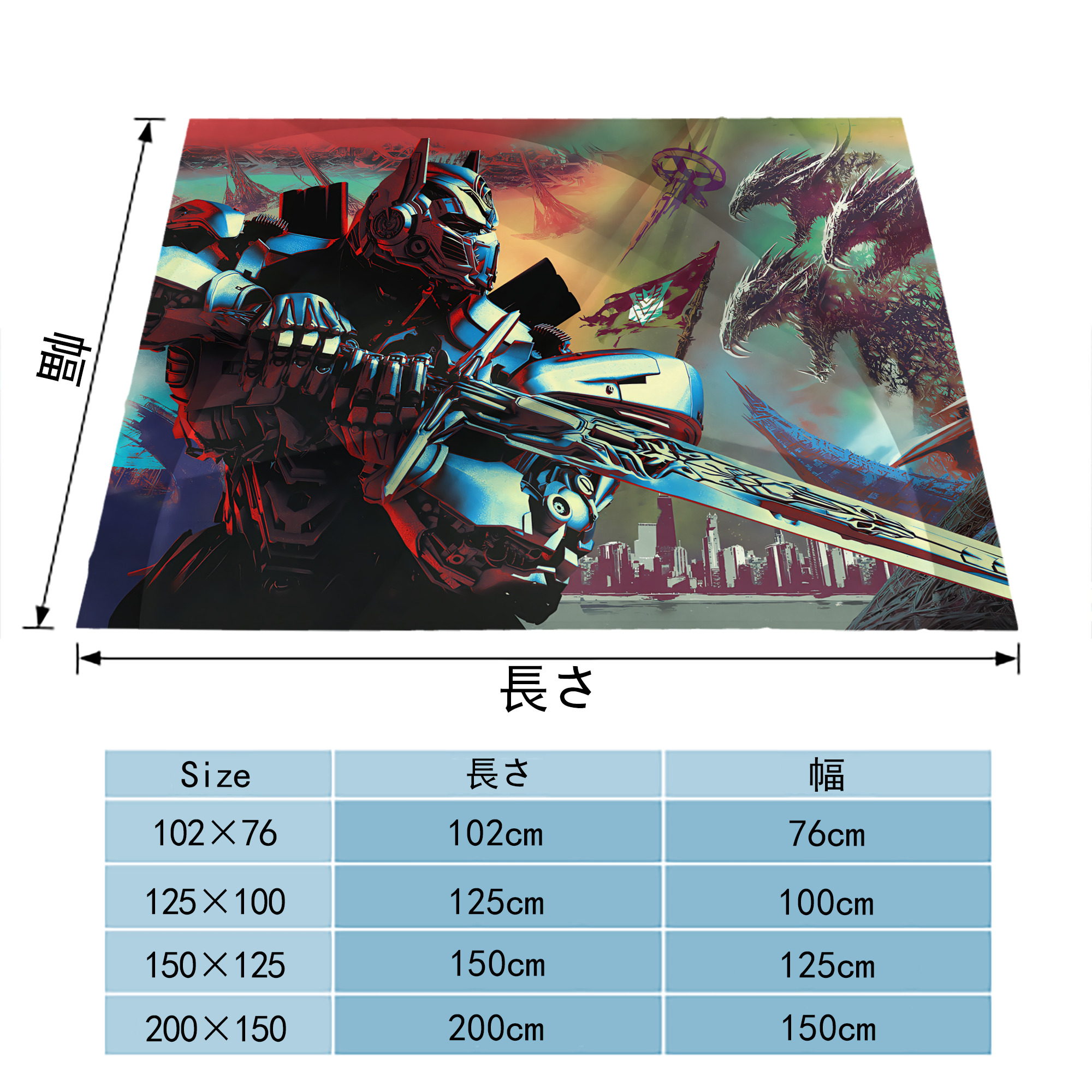 Transformers トランスフォーマー フランネルブランケット・多サイズ対応（横型）