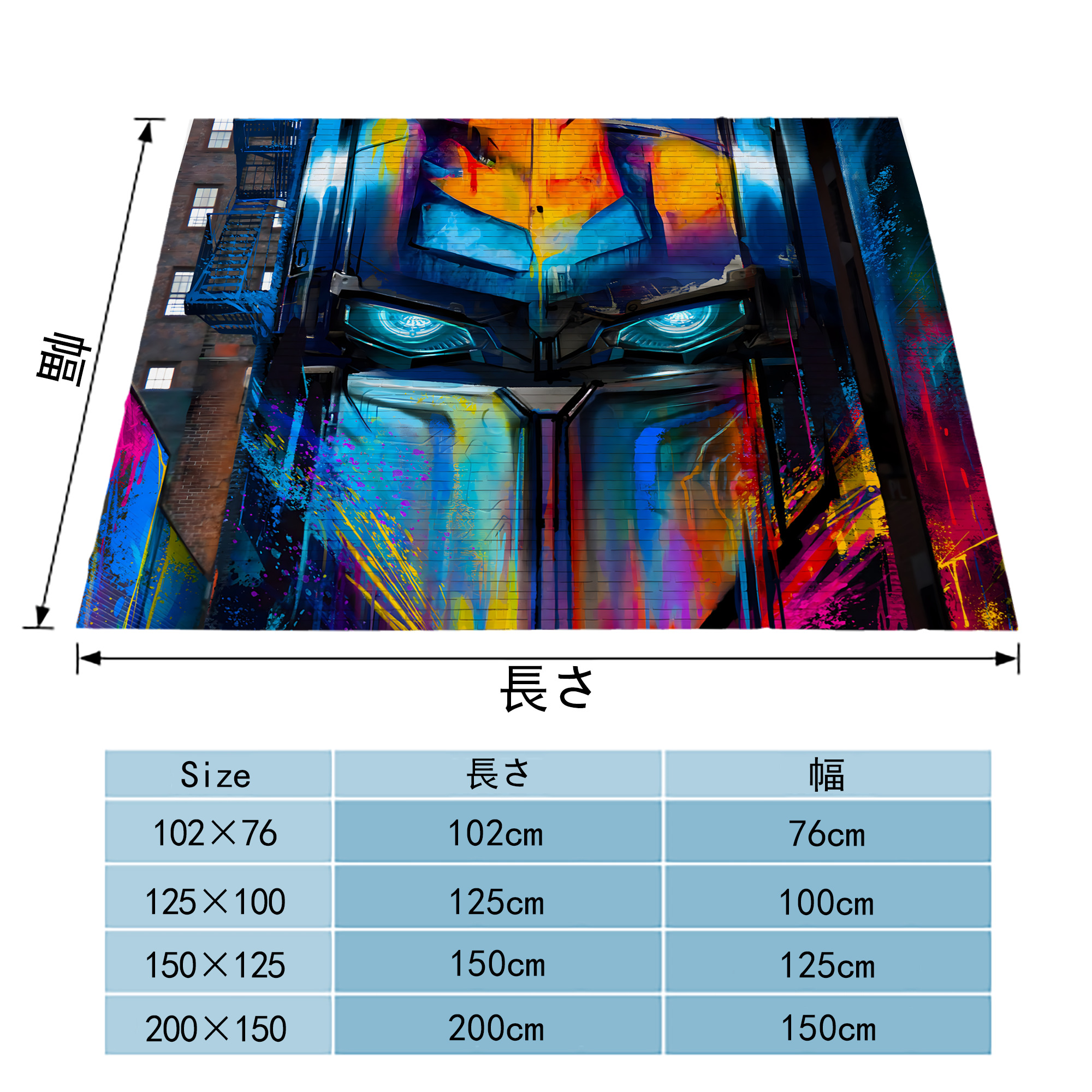 Transformers トランスフォーマー フランネルブランケット・多サイズ対応（横型）