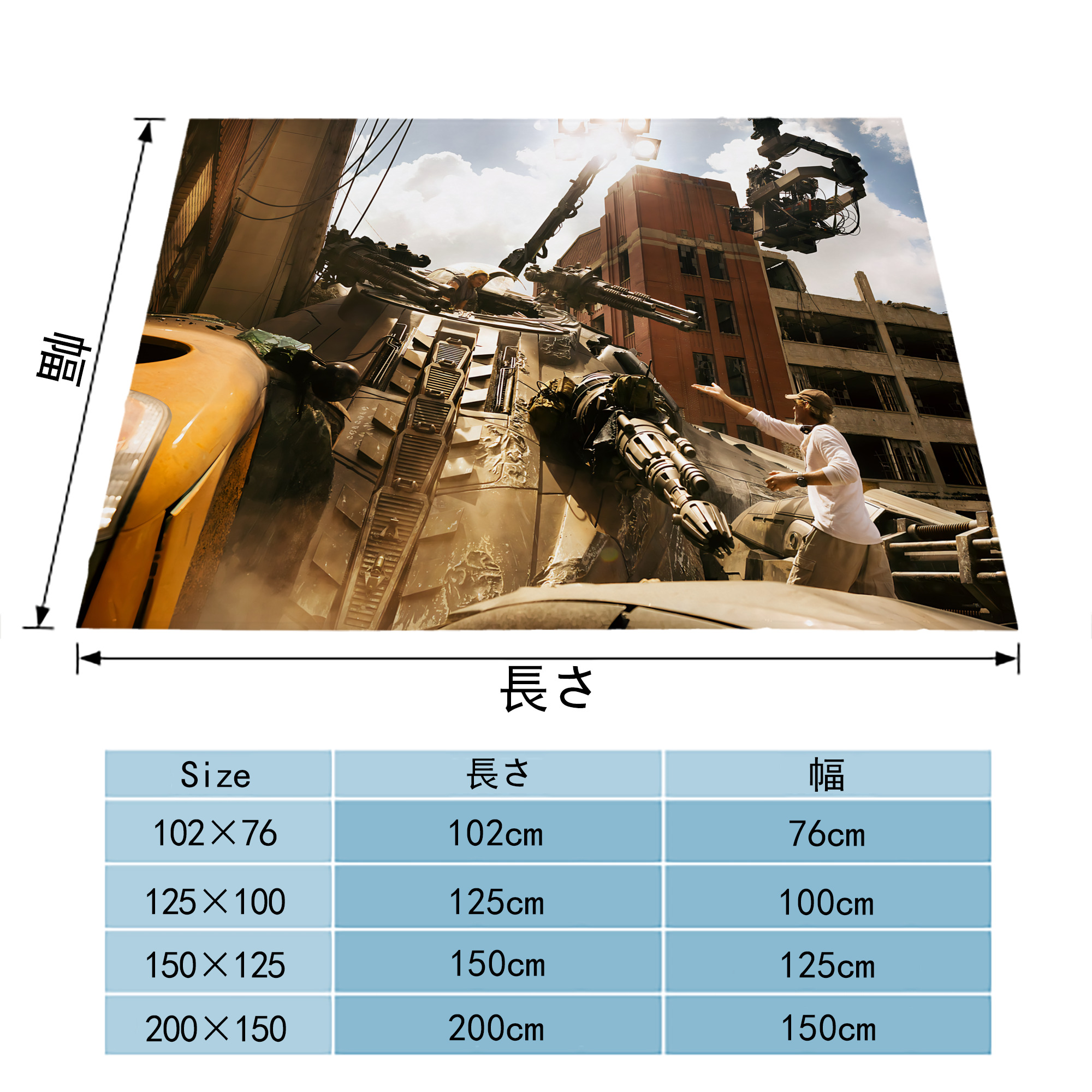 Transformers トランスフォーマー フランネルブランケット・多サイズ対応（横型）