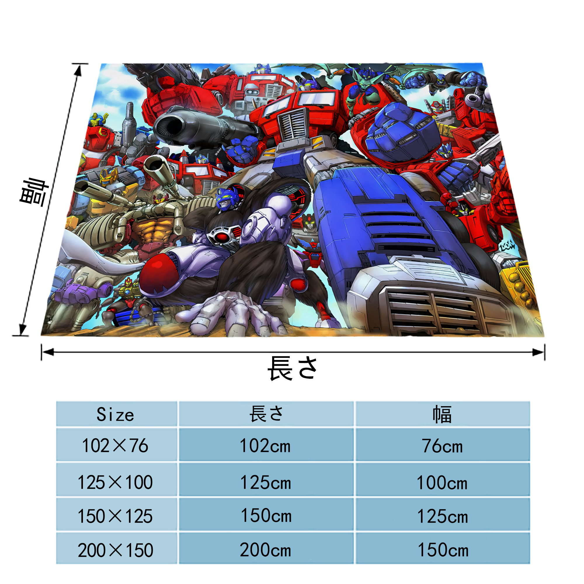 Transformers トランスフォーマー フランネルブランケット・多サイズ対応（横型）