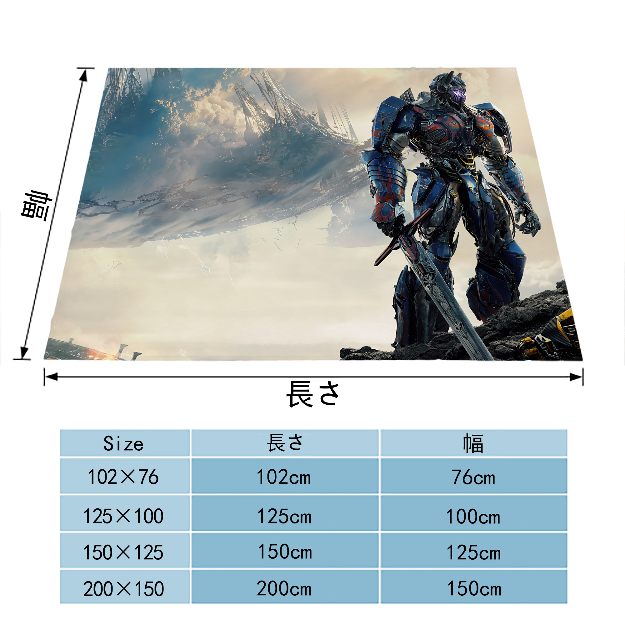 Transformers トランスフォーマー フランネルブランケット・多サイズ対応（横型）