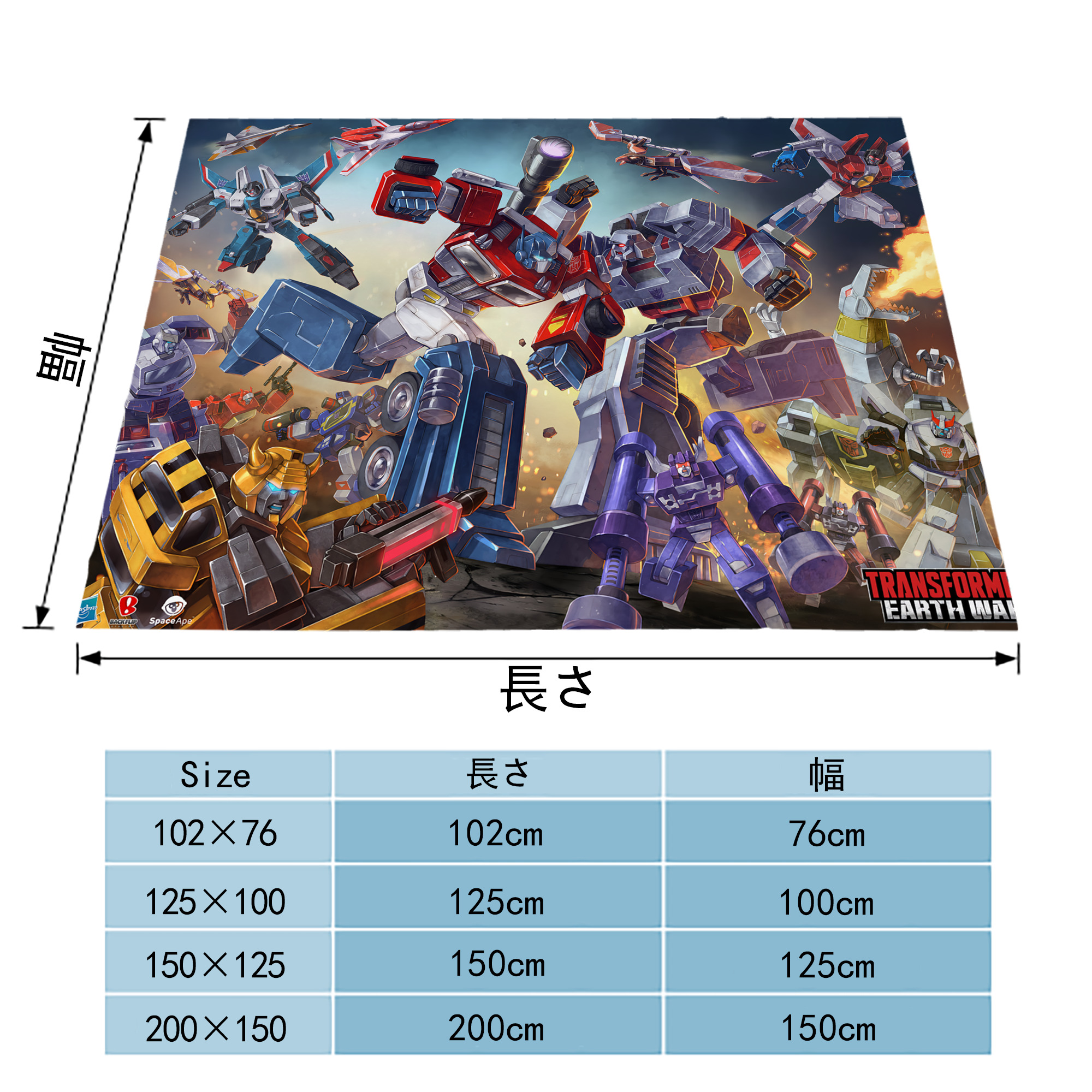 Transformers トランスフォーマー フランネルブランケット・多サイズ対応（横型）