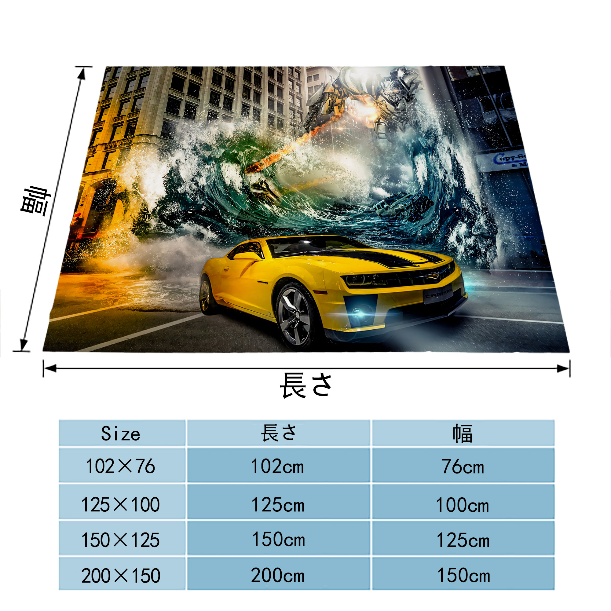 Transformers トランスフォーマー フランネルブランケット・多サイズ対応（横型）