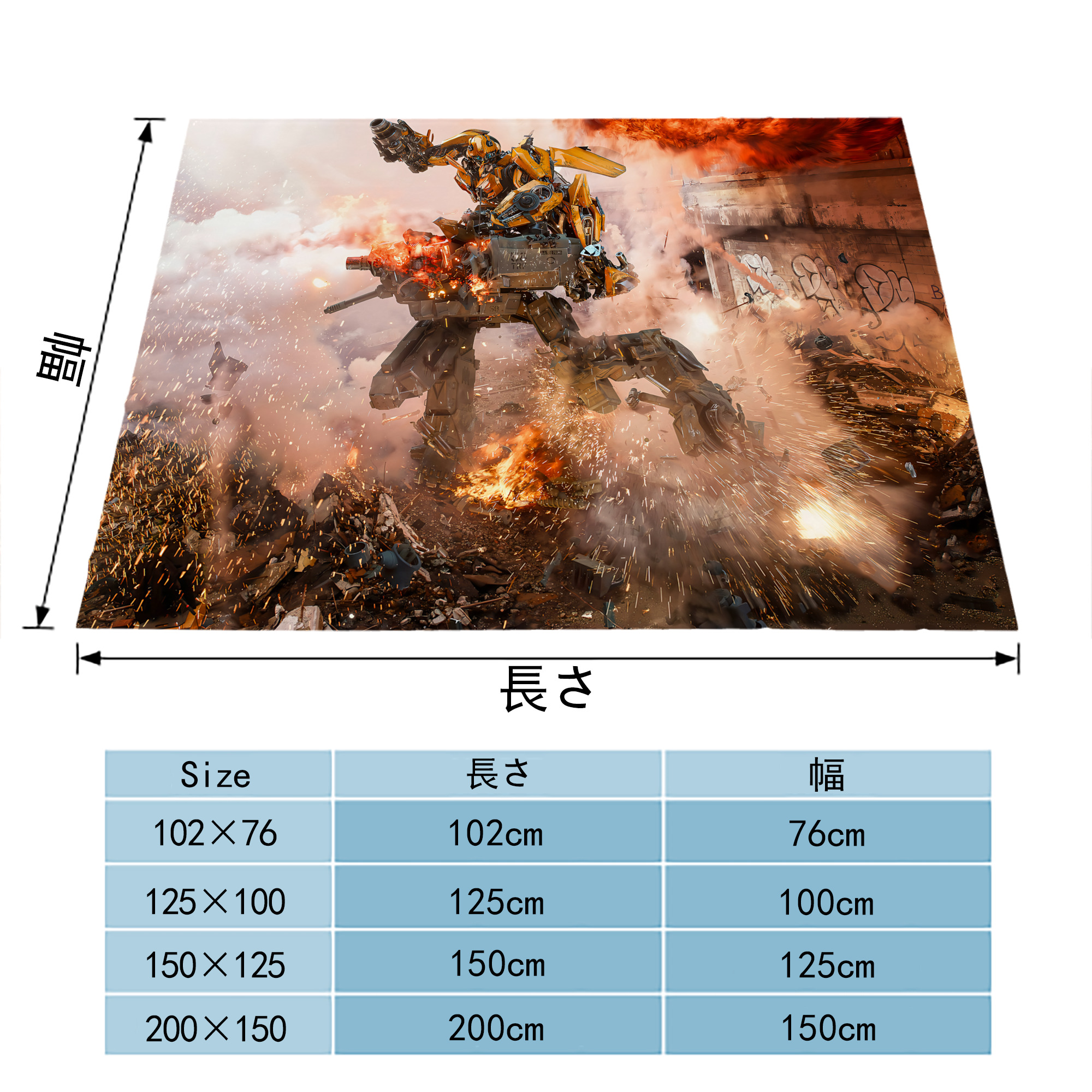 Transformers トランスフォーマー フランネルブランケット・多サイズ対応（横型）