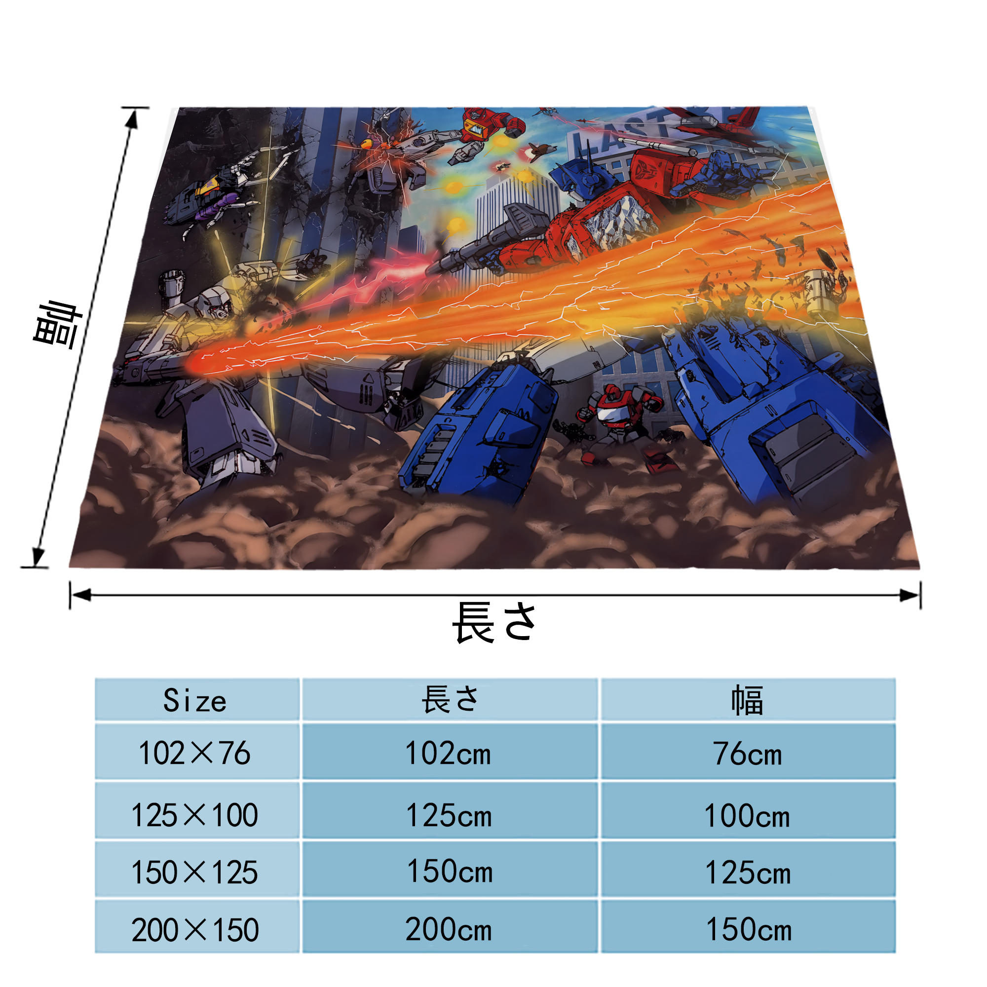 Transformers トランスフォーマー フランネルブランケット・多サイズ対応（横型）