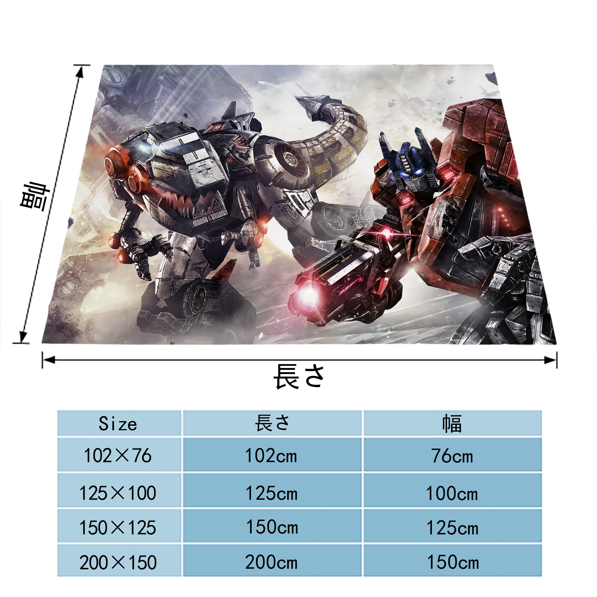 Transformers トランスフォーマー フランネルブランケット・多サイズ対応（横型）