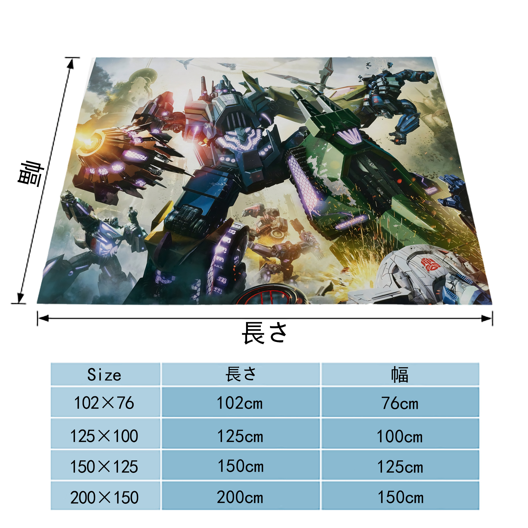 Transformers トランスフォーマー フランネルブランケット・多サイズ対応（横型）