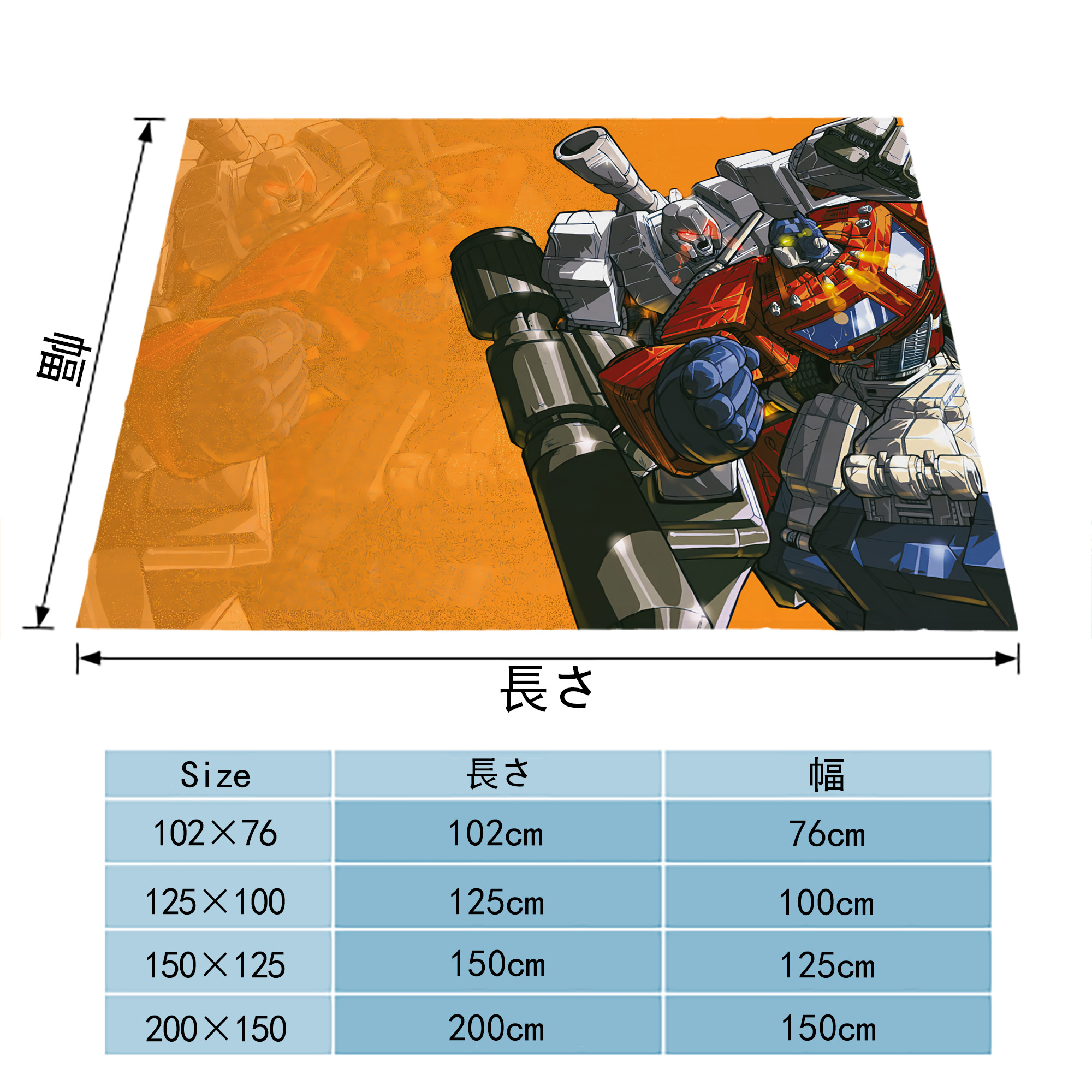 Transformers トランスフォーマー フランネルブランケット・多サイズ対応（横型）