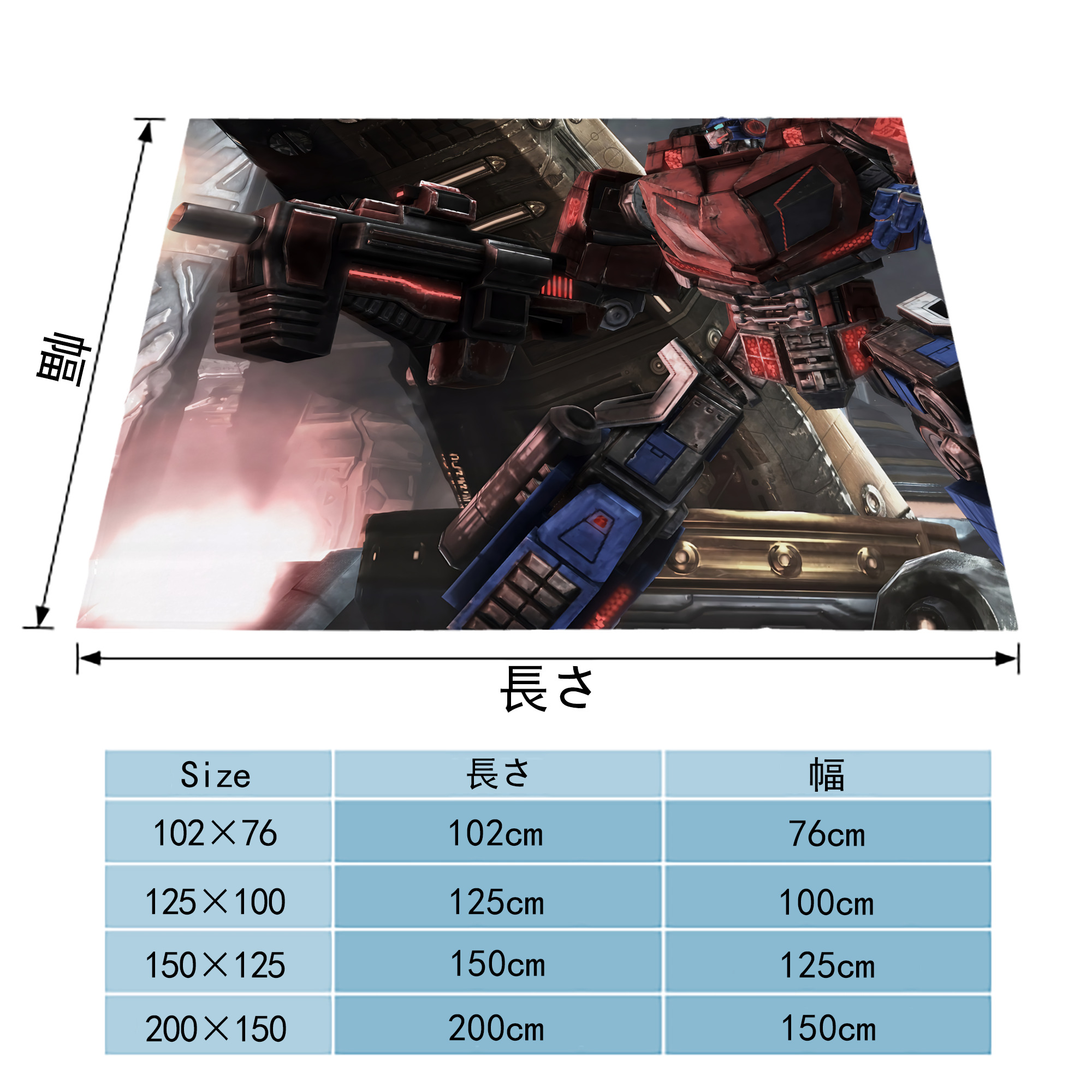 Transformers トランスフォーマー フランネルブランケット・多サイズ対応（横型）