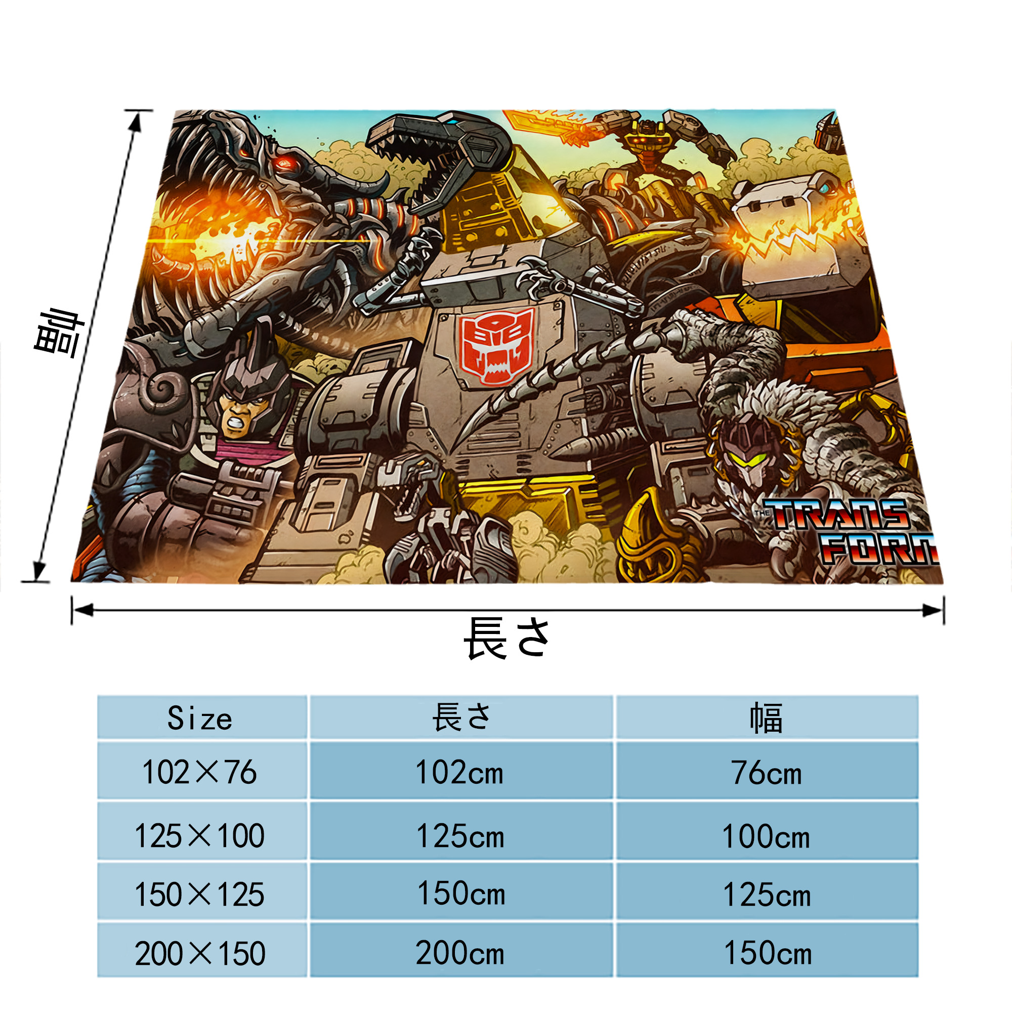 Transformers トランスフォーマー フランネルブランケット・多サイズ対応（横型）