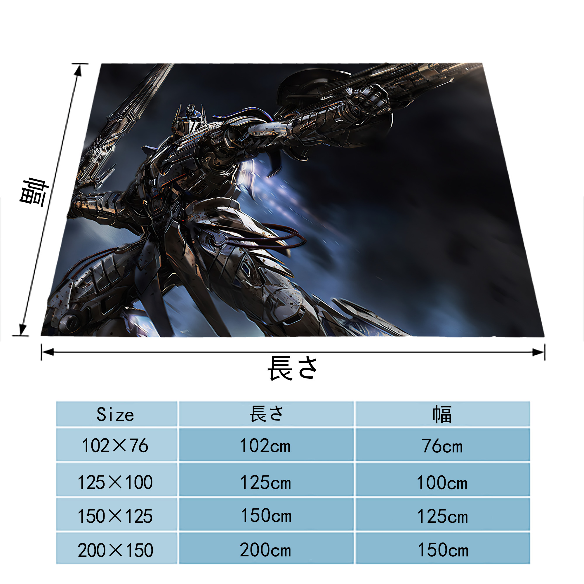 Transformers トランスフォーマー フランネルブランケット・多サイズ対応（横型）