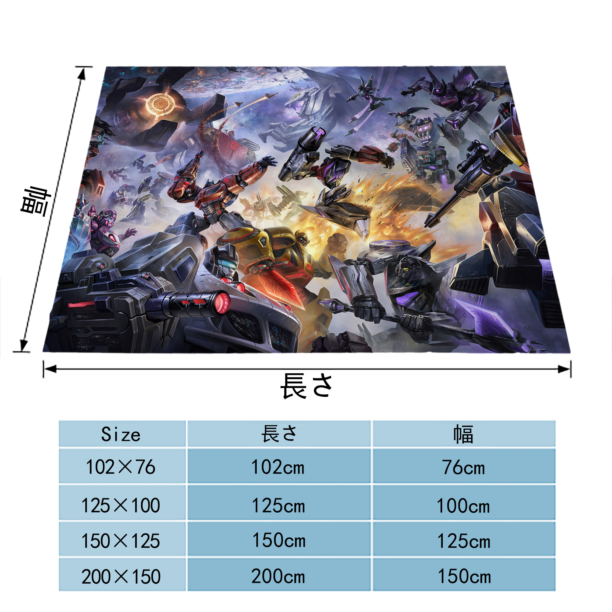 Transformers トランスフォーマー フランネルブランケット・多サイズ対応（横型）