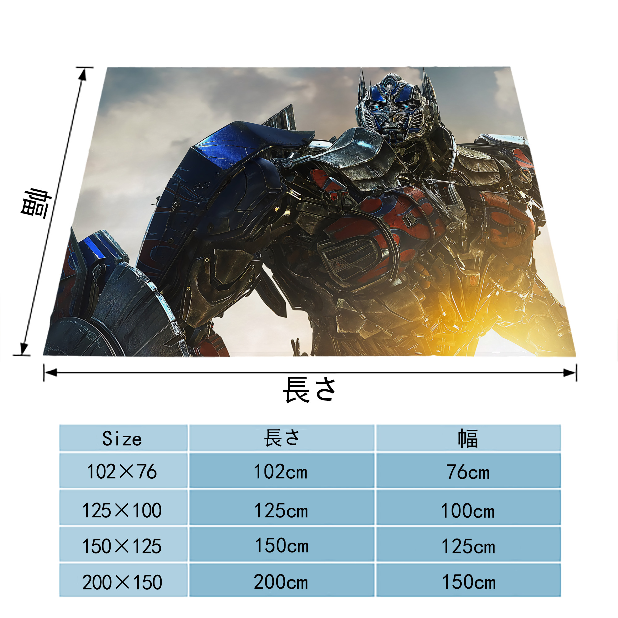 Transformers トランスフォーマー フランネルブランケット・多サイズ対応（横型）