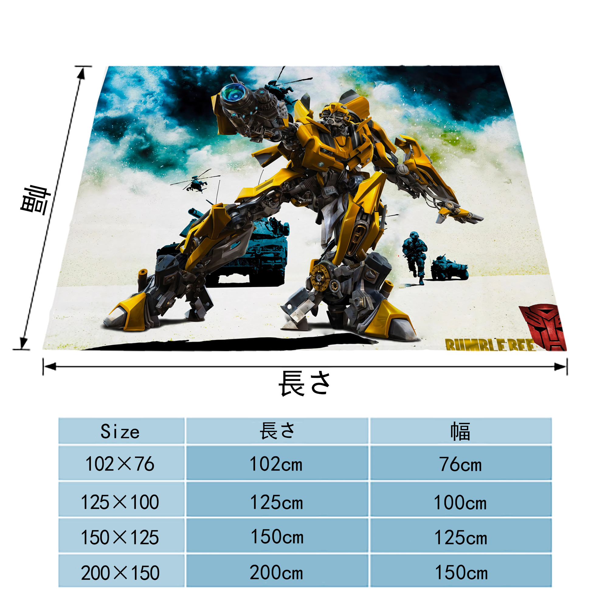 Transformers トランスフォーマー フランネルブランケット・多サイズ対応（横型）
