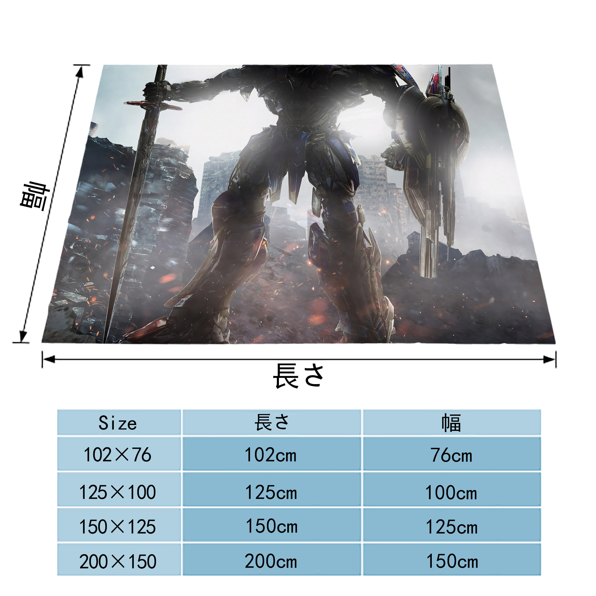 Transformers トランスフォーマー フランネルブランケット・多サイズ対応（横型）