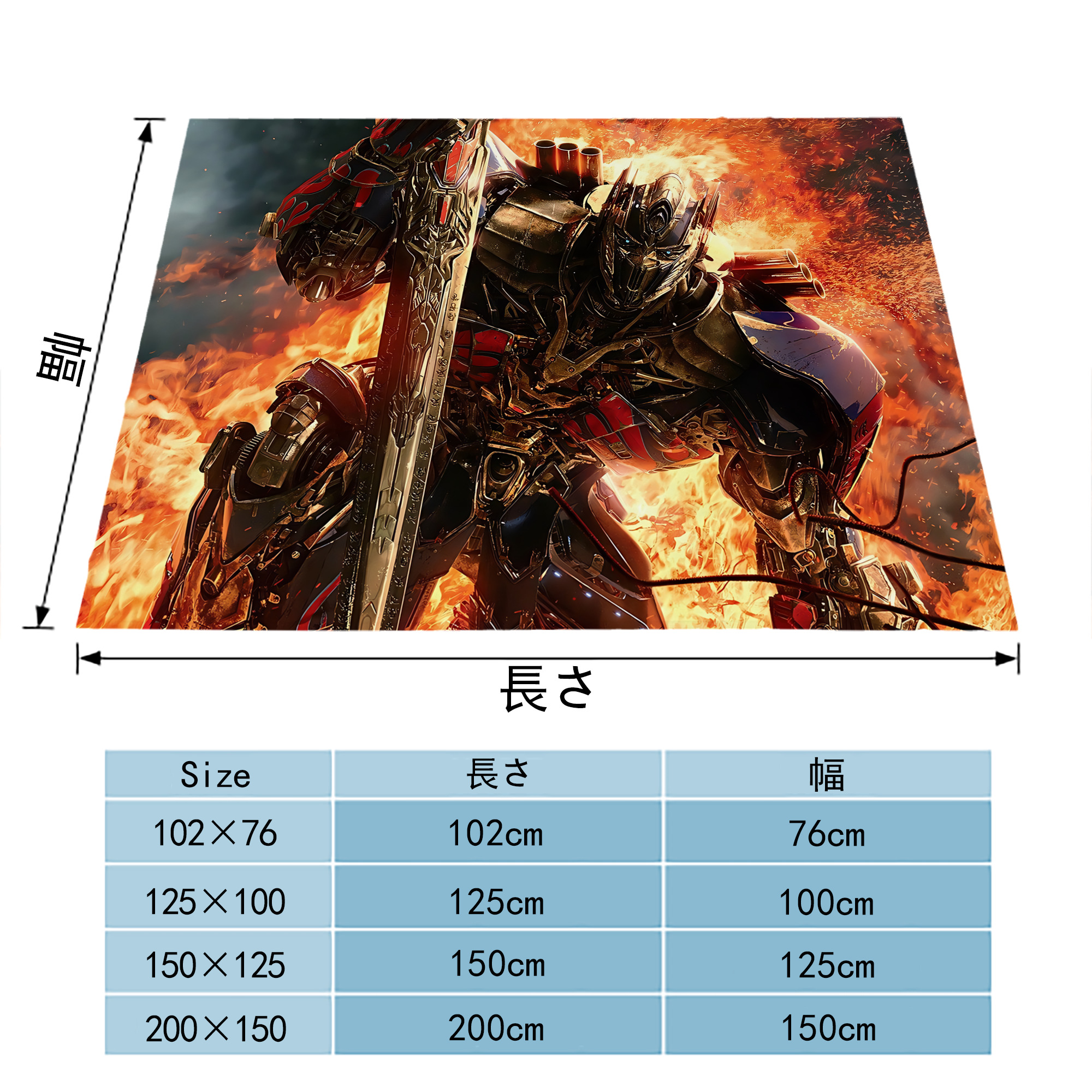 Transformers トランスフォーマー フランネルブランケット・多サイズ対応（横型）