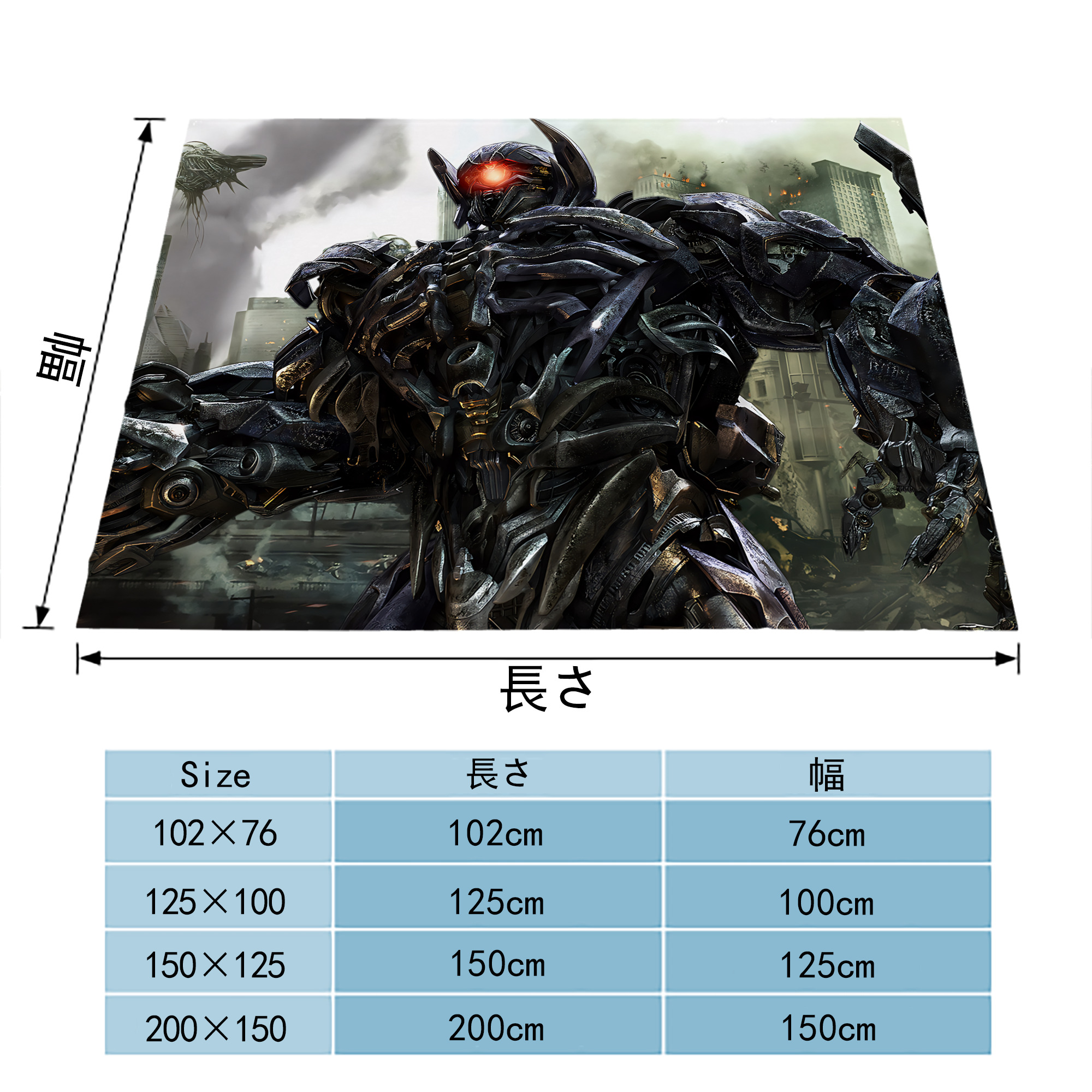 Transformers トランスフォーマー フランネルブランケット・多サイズ対応（横型）