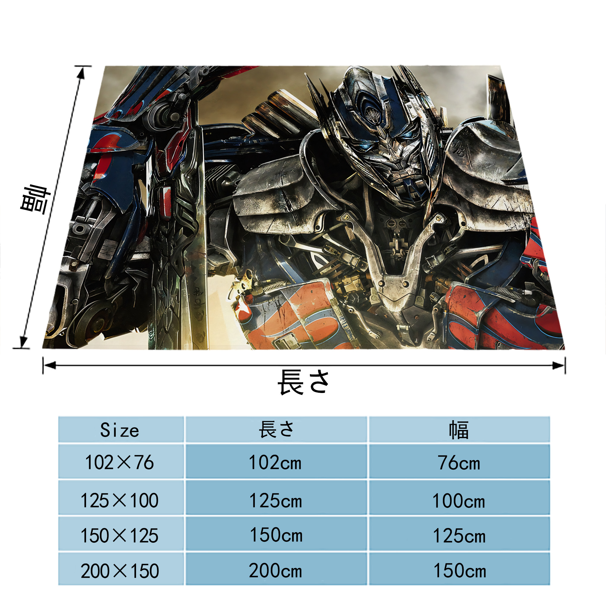 Transformers トランスフォーマー フランネルブランケット・多サイズ対応（横型）