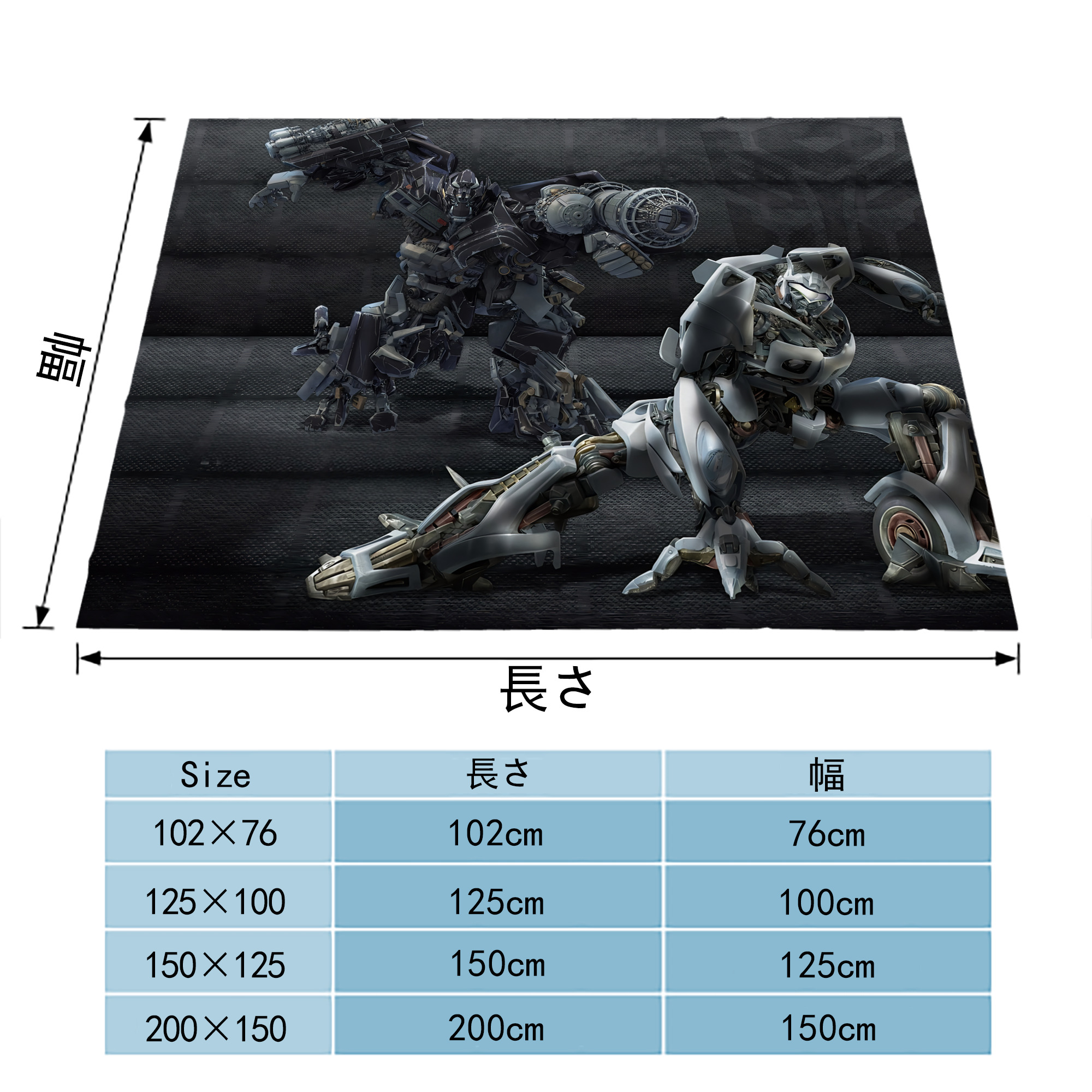 Transformers トランスフォーマー フランネルブランケット・多サイズ対応（横型）