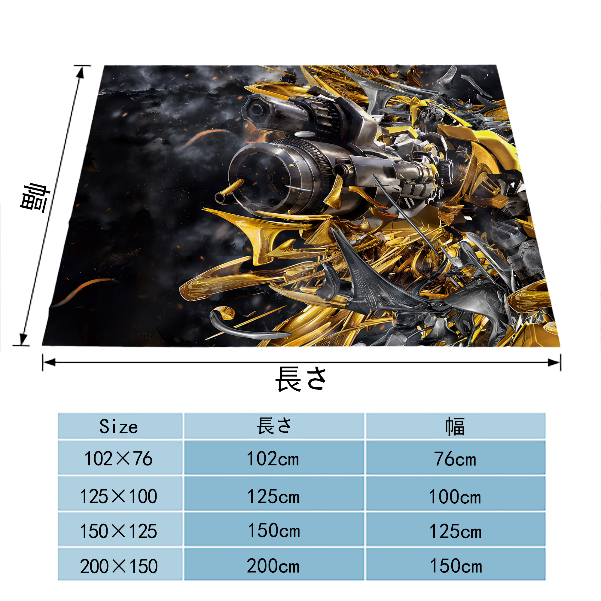 Transformers トランスフォーマー フランネルブランケット・多サイズ対応（横型）