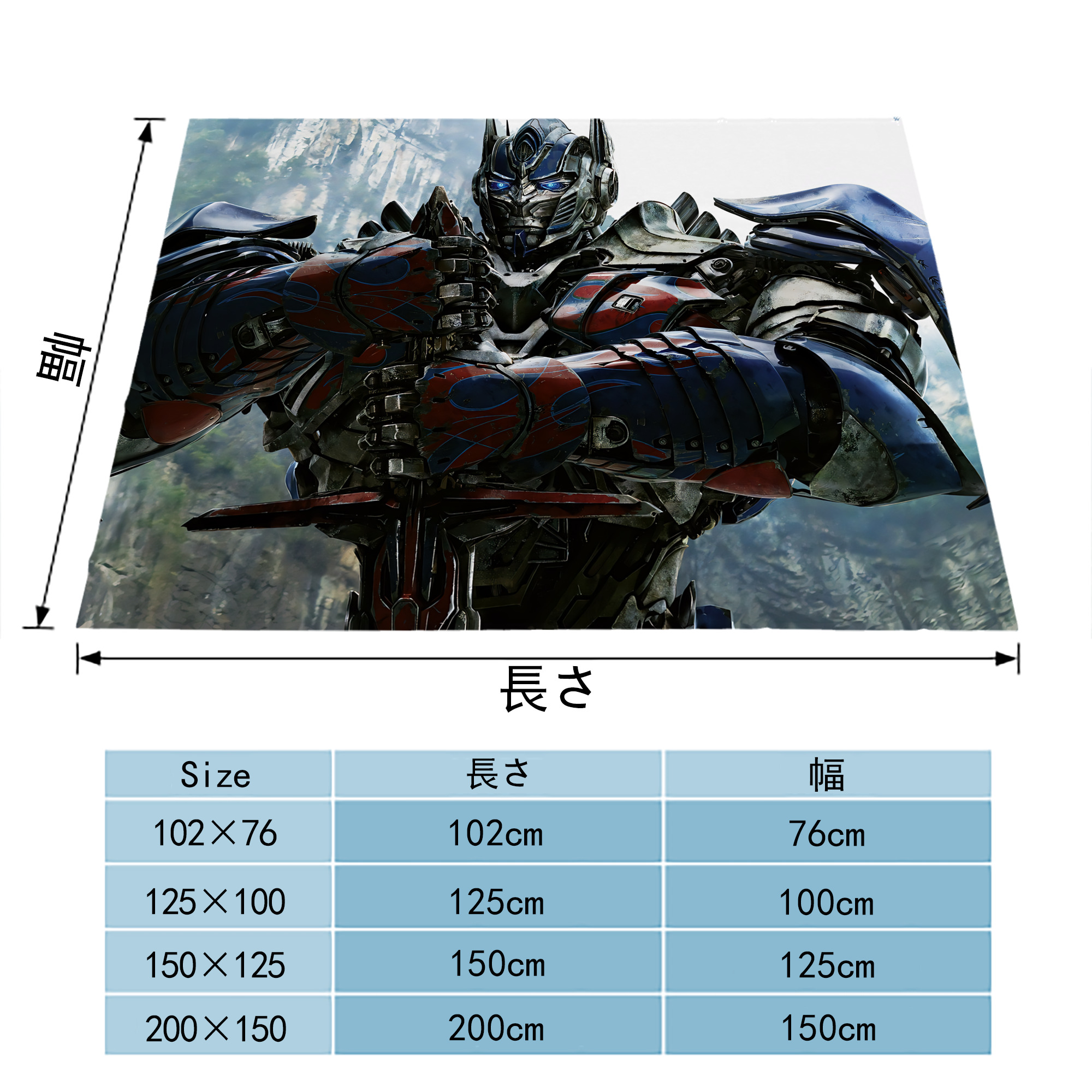 Transformers トランスフォーマー フランネルブランケット・多サイズ対応（横型）