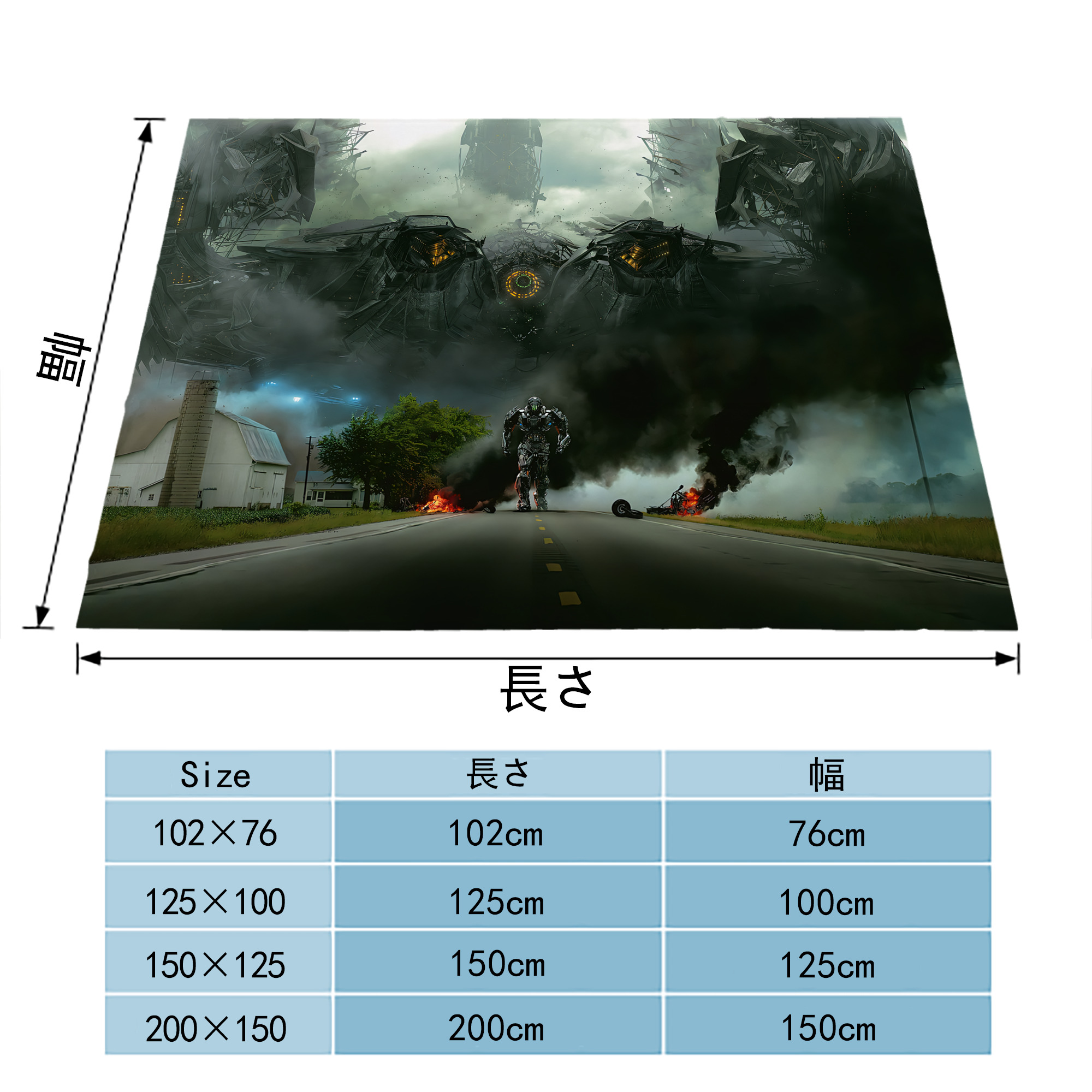 Transformers トランスフォーマー フランネルブランケット・多サイズ対応（横型）