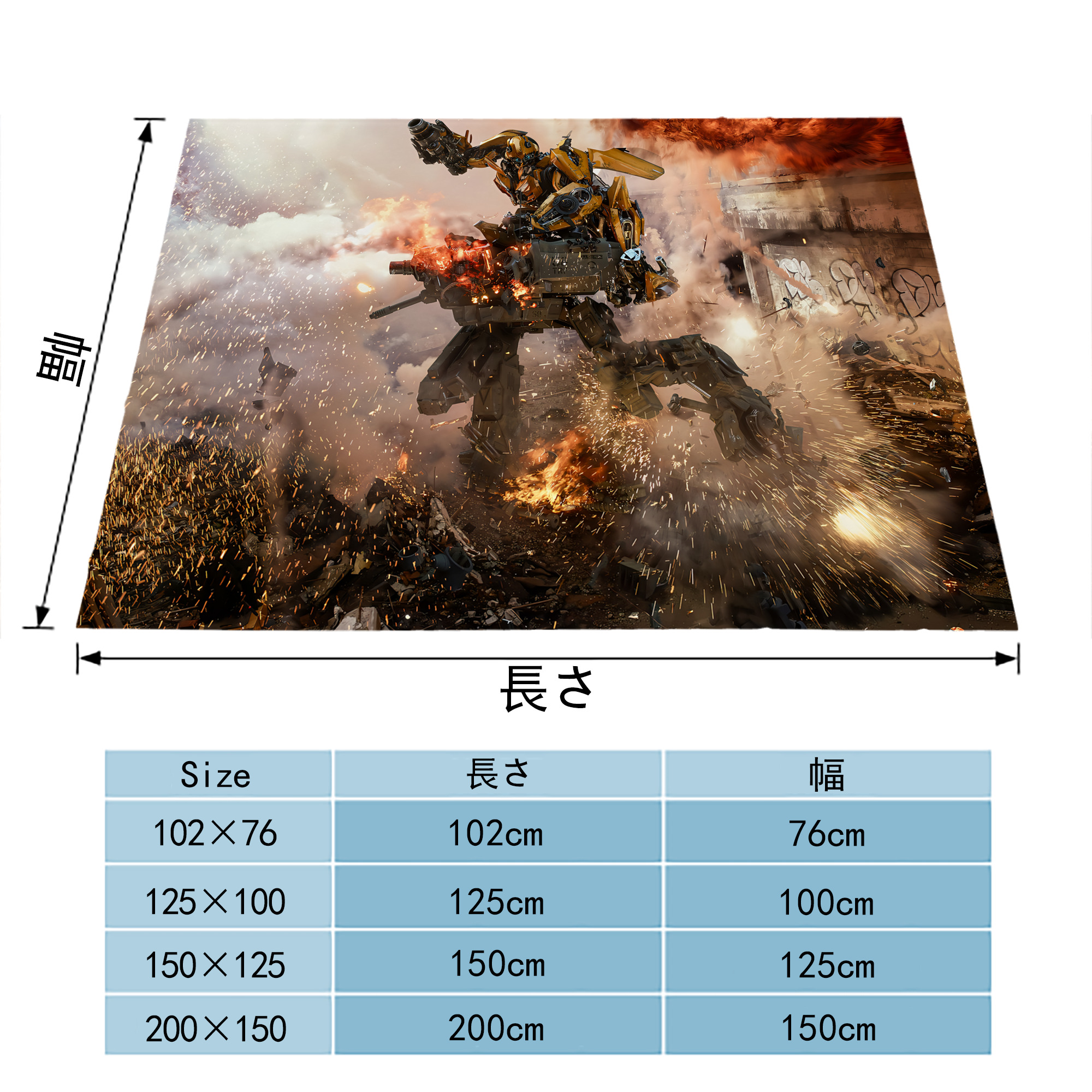 Transformers トランスフォーマー フランネルブランケット・多サイズ対応（横型）