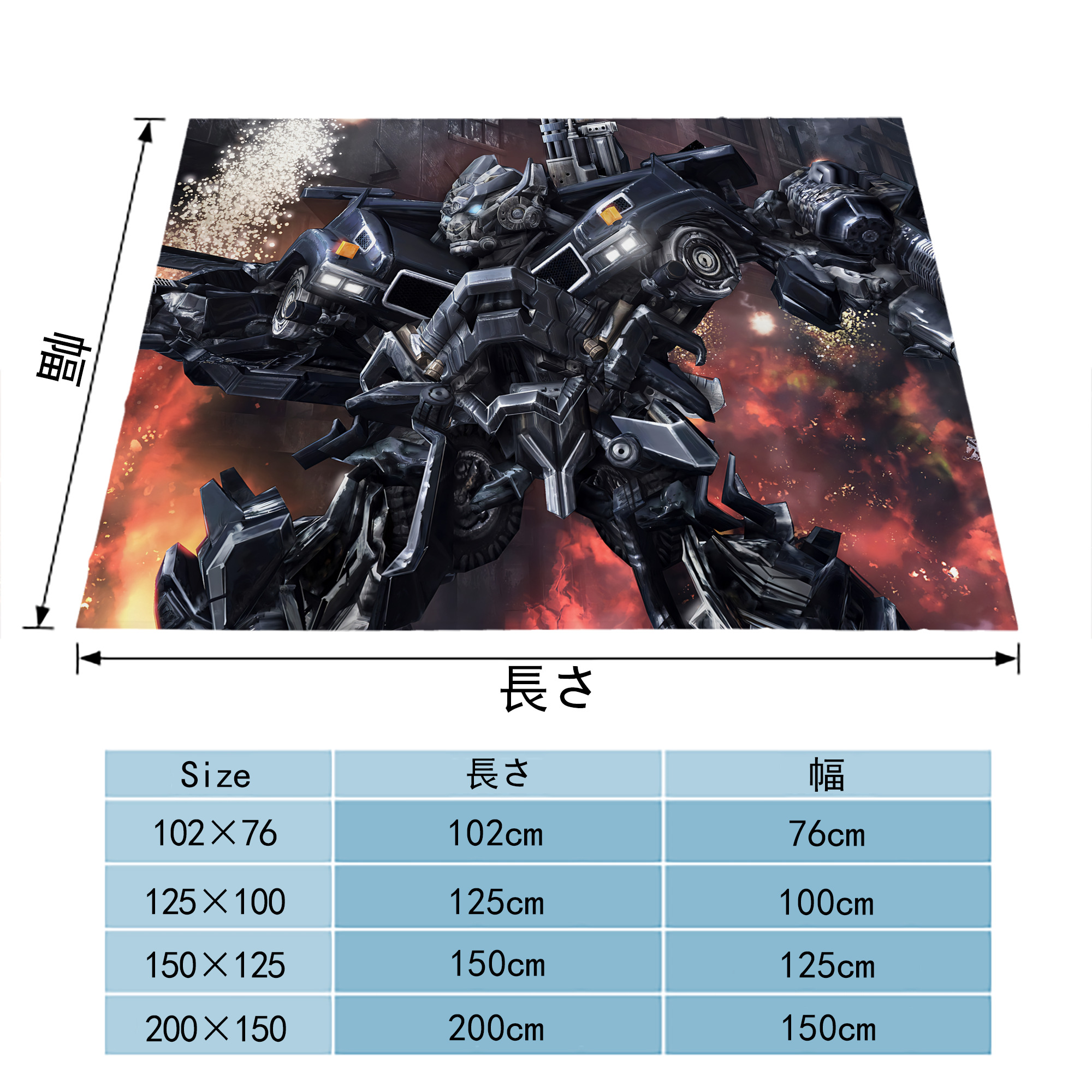 Transformers トランスフォーマー フランネルブランケット・多サイズ対応（横型）