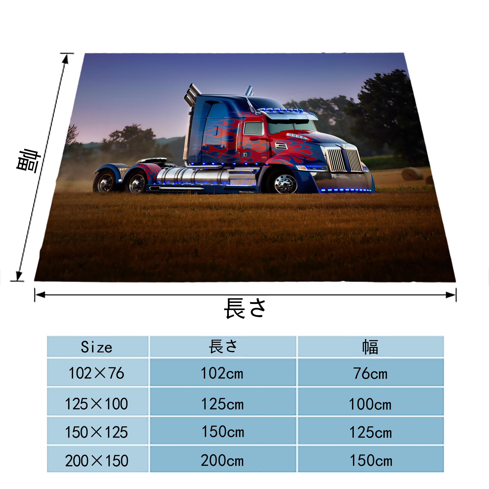 Transformers トランスフォーマー フランネルブランケット・多サイズ対応（横型）
