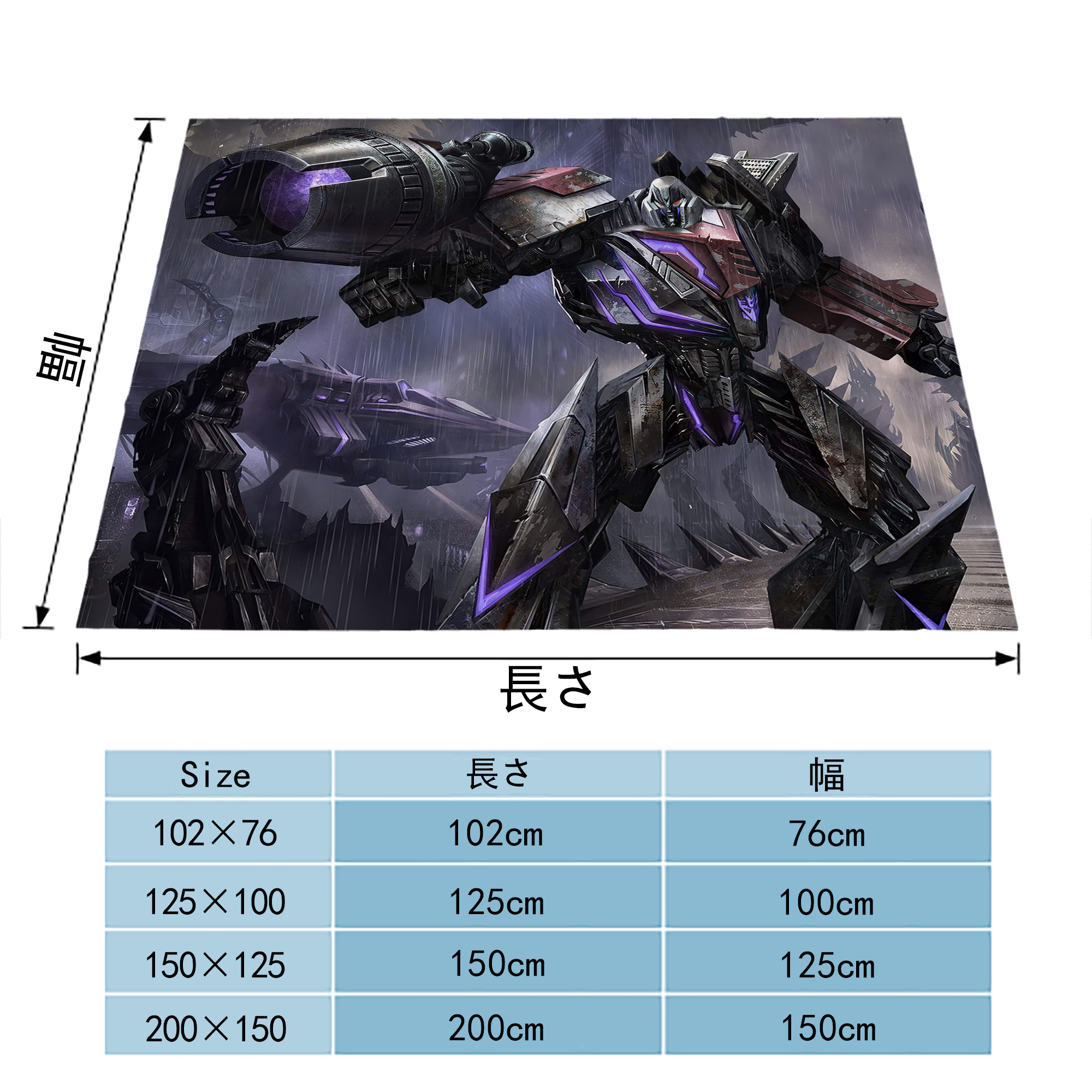 Transformers トランスフォーマー フランネルブランケット・多サイズ対応（横型）