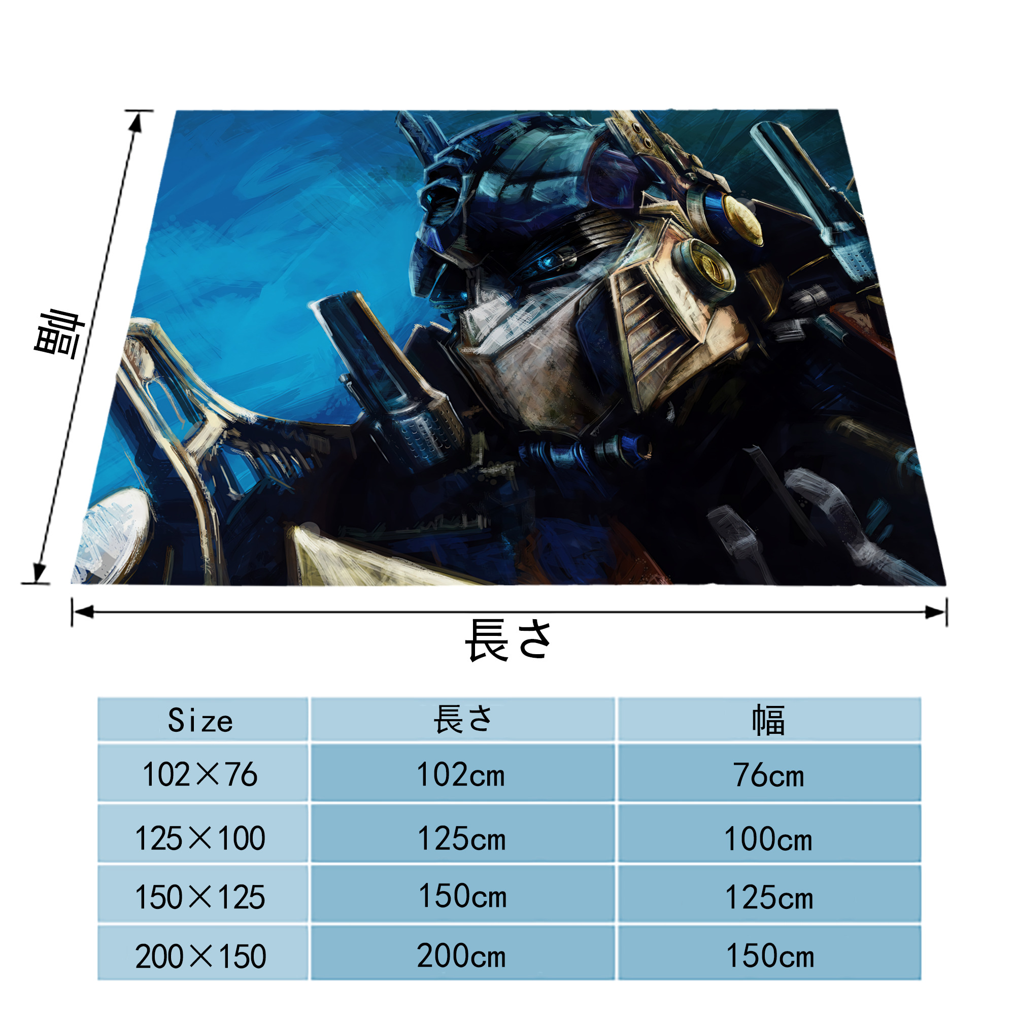 Transformers トランスフォーマー フランネルブランケット・多サイズ対応（横型）