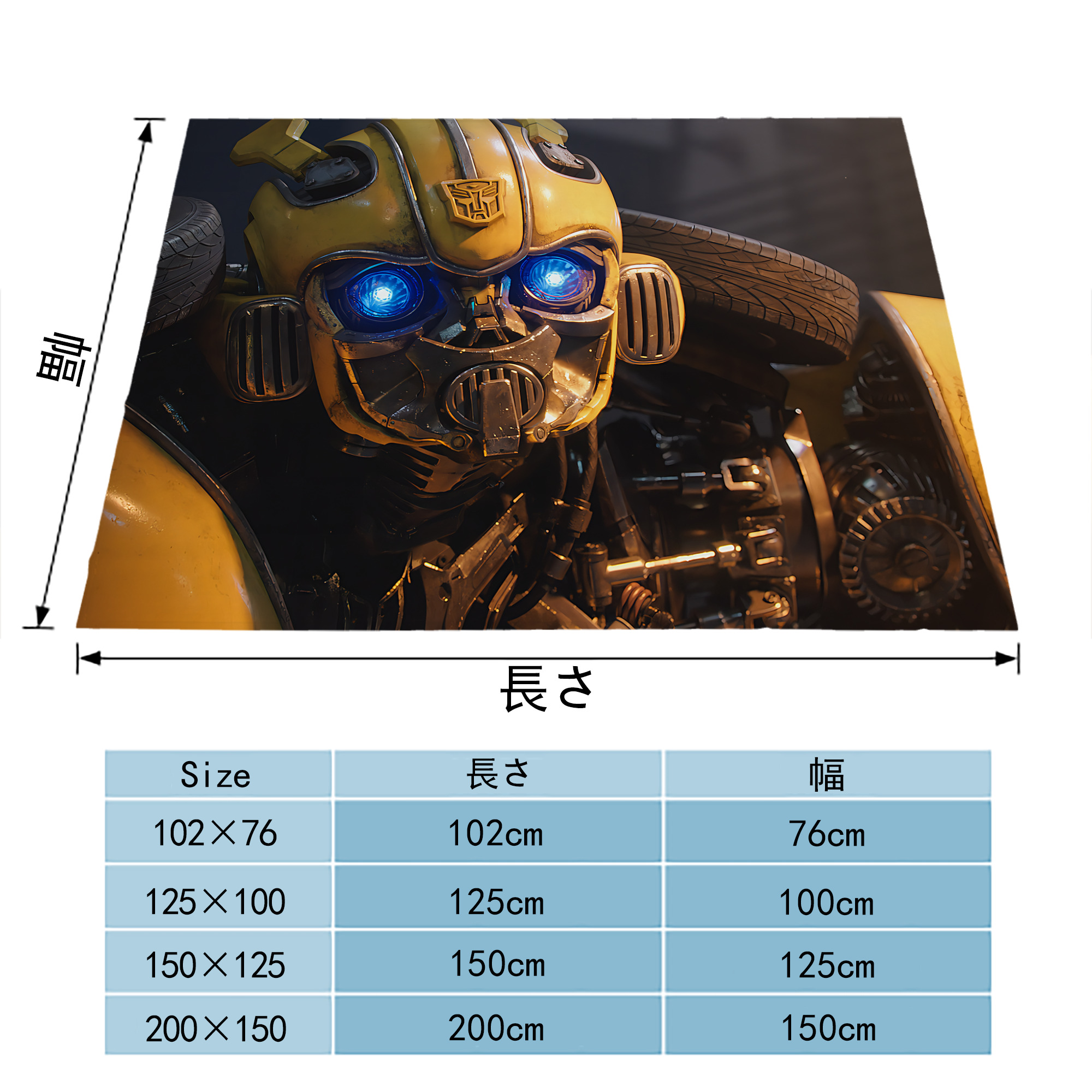 Transformers トランスフォーマー フランネルブランケット・多サイズ対応（横型）