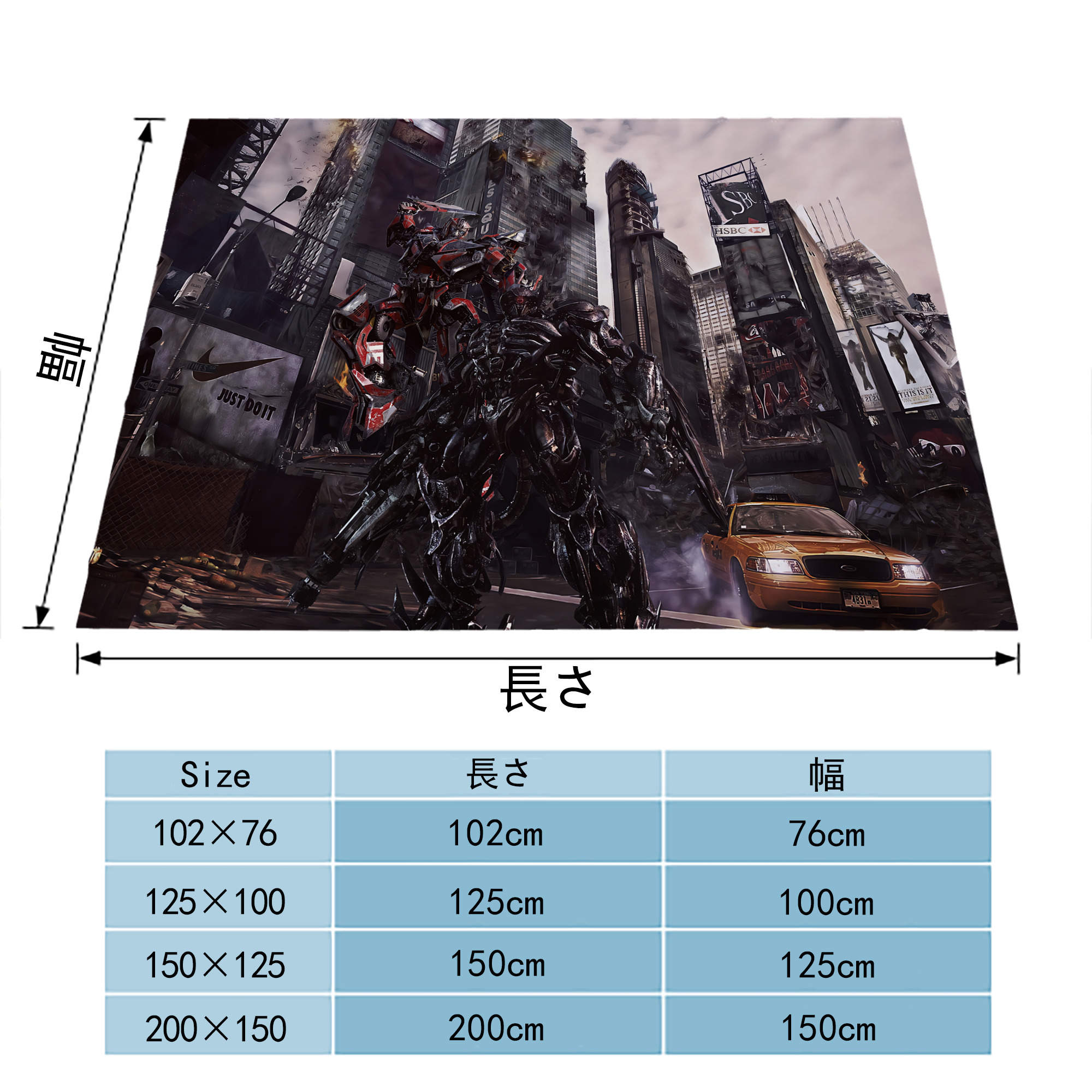 Transformers トランスフォーマー フランネルブランケット・多サイズ対応（横型）