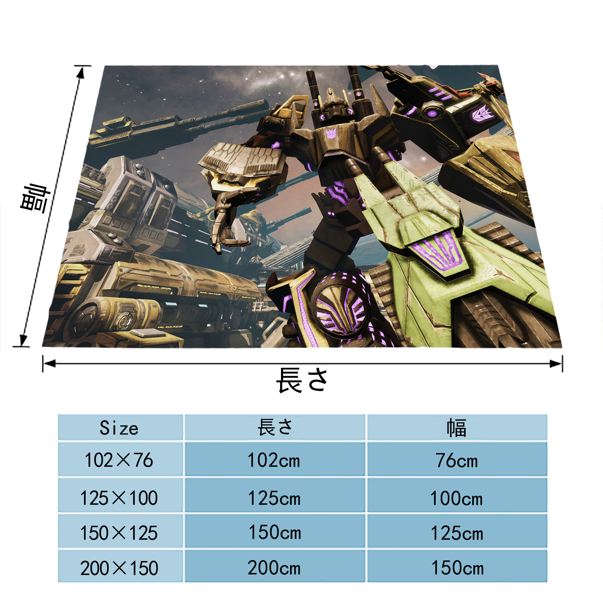 Transformers トランスフォーマー フランネルブランケット・多サイズ対応（横型）
