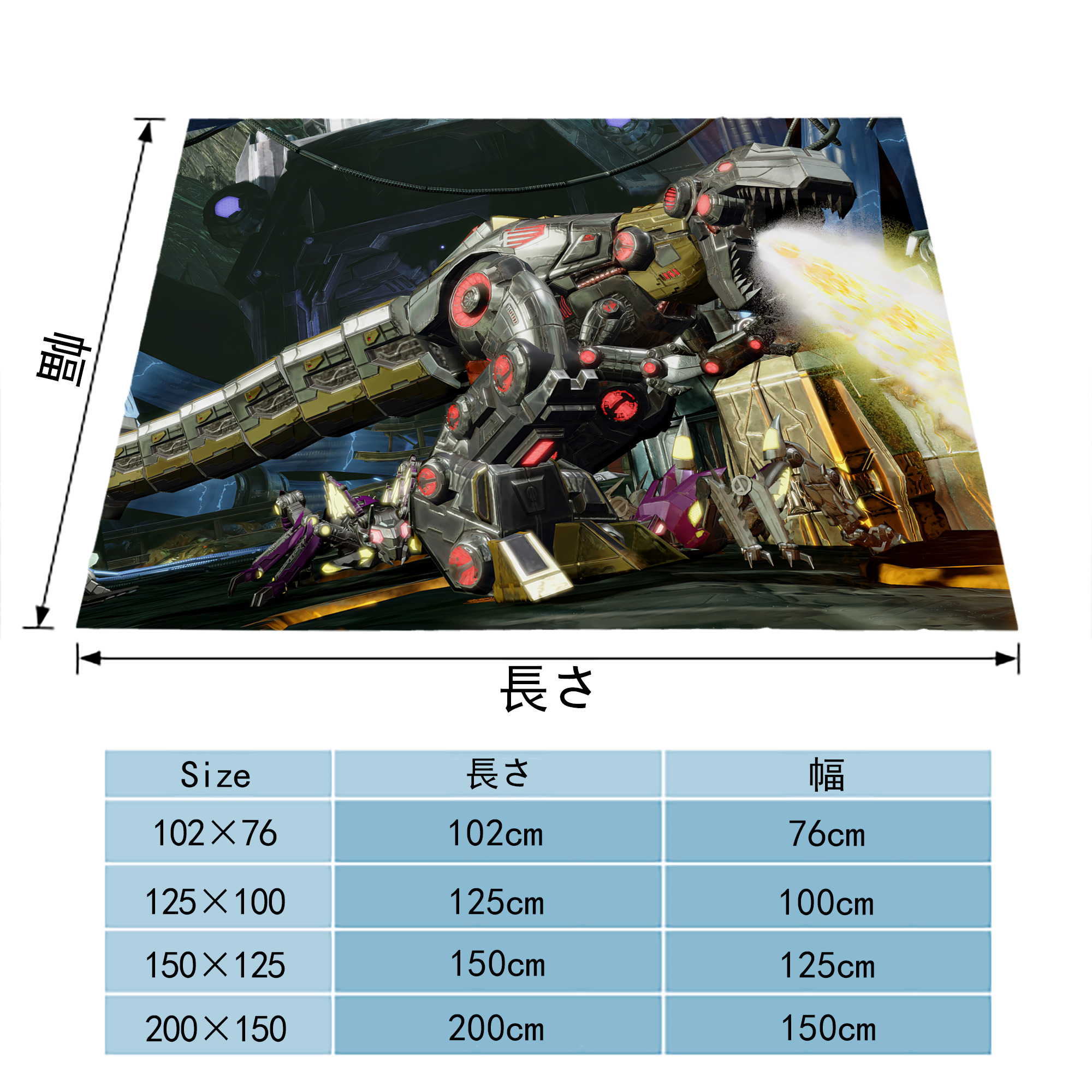 Transformers トランスフォーマー フランネルブランケット・多サイズ対応（横型）