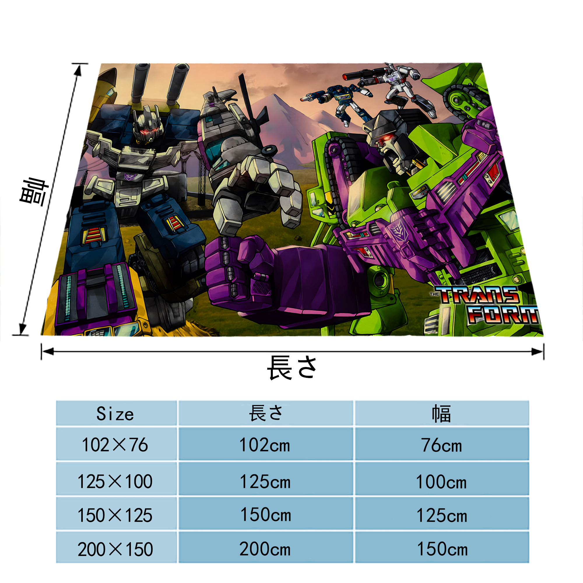 Transformers トランスフォーマー フランネルブランケット・多サイズ対応（横型）