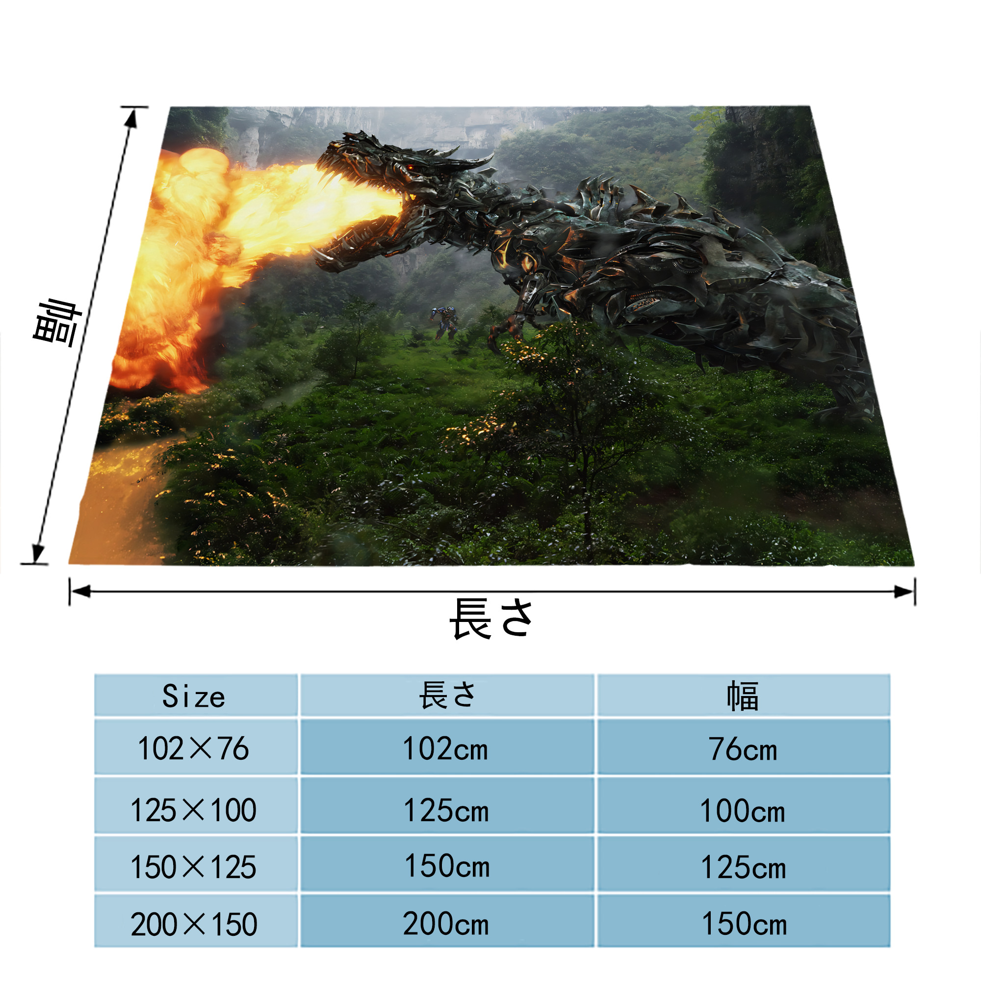 Transformers トランスフォーマー フランネルブランケット・多サイズ対応（横型）